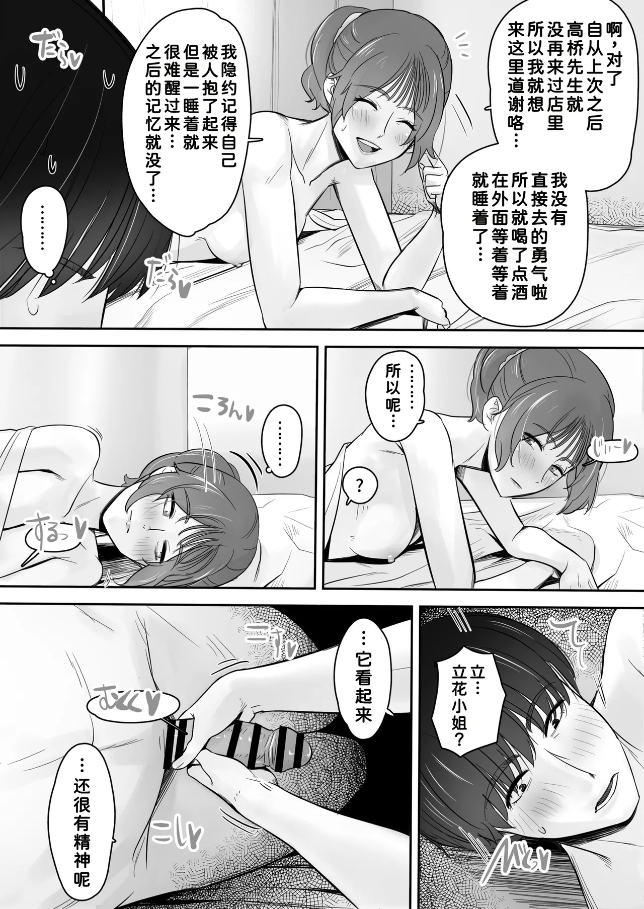 หน้า 74
