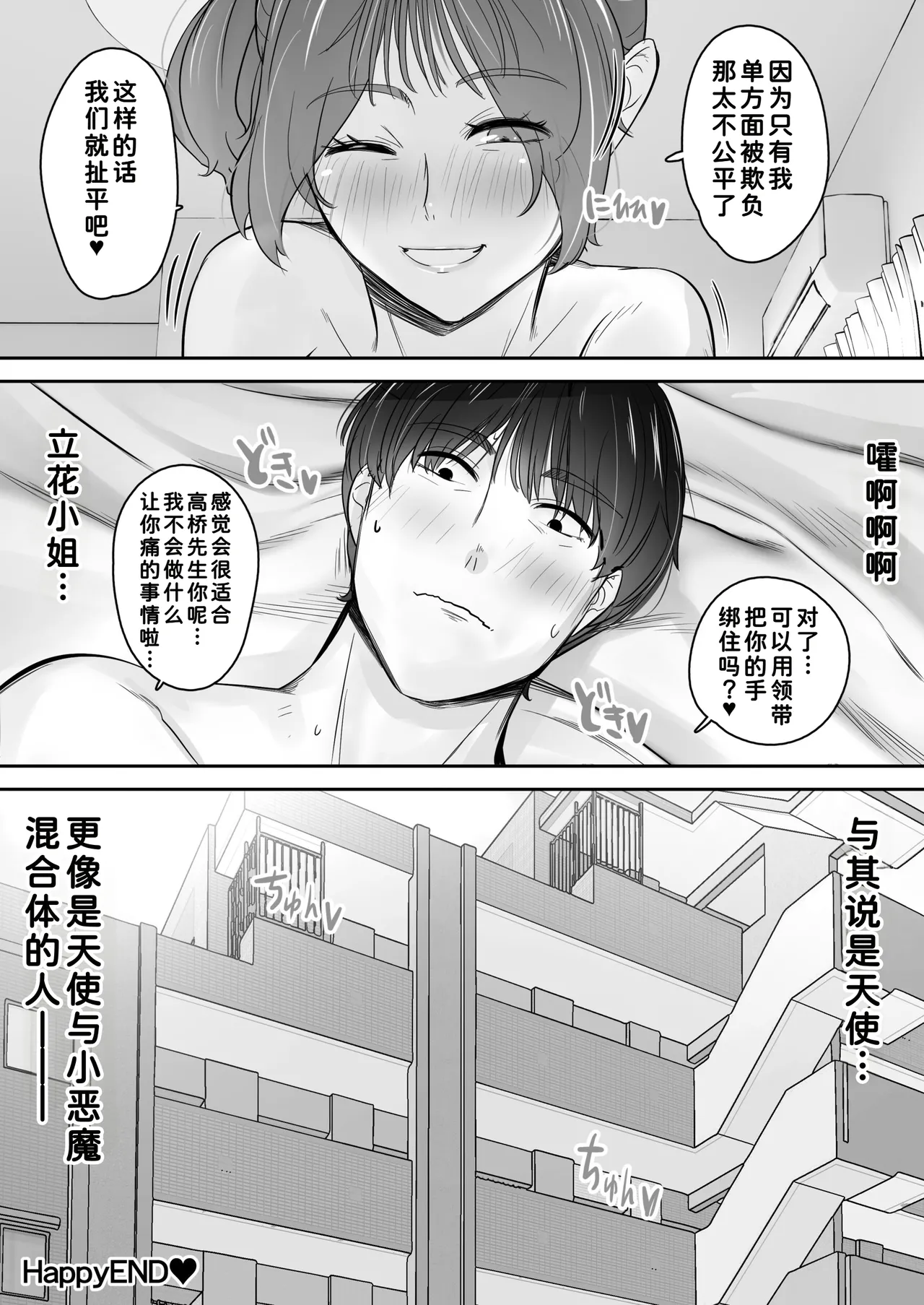 หน้า 76