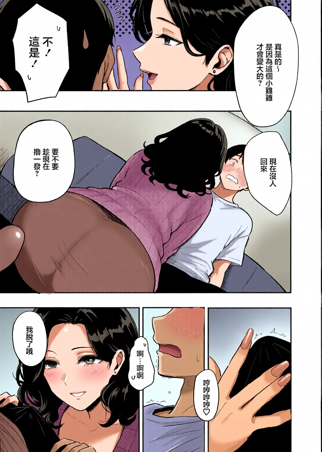 หน้า 4