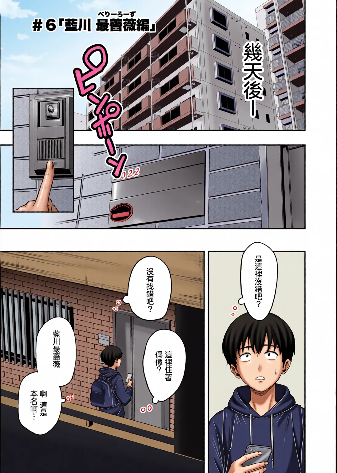 หน้า 12