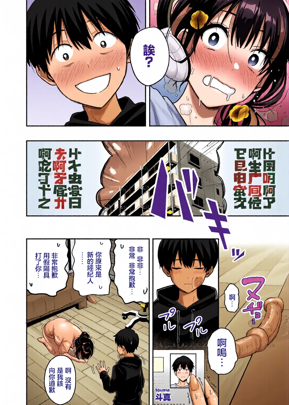 หน้า 15