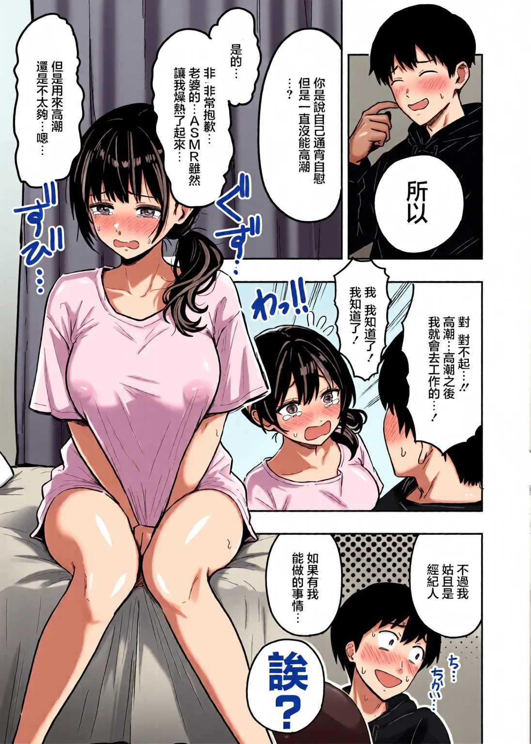 หน้า 16
