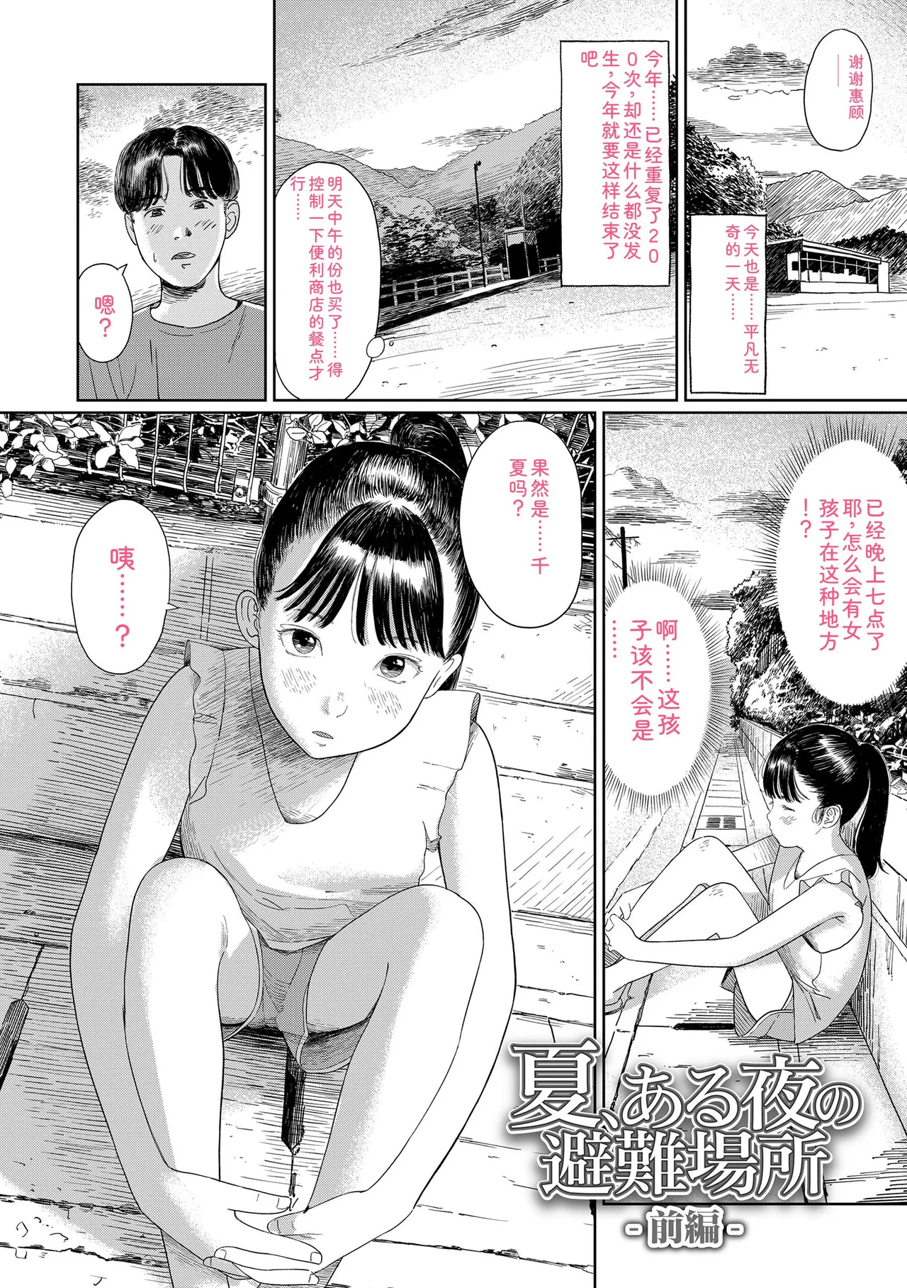 หน้า 14
