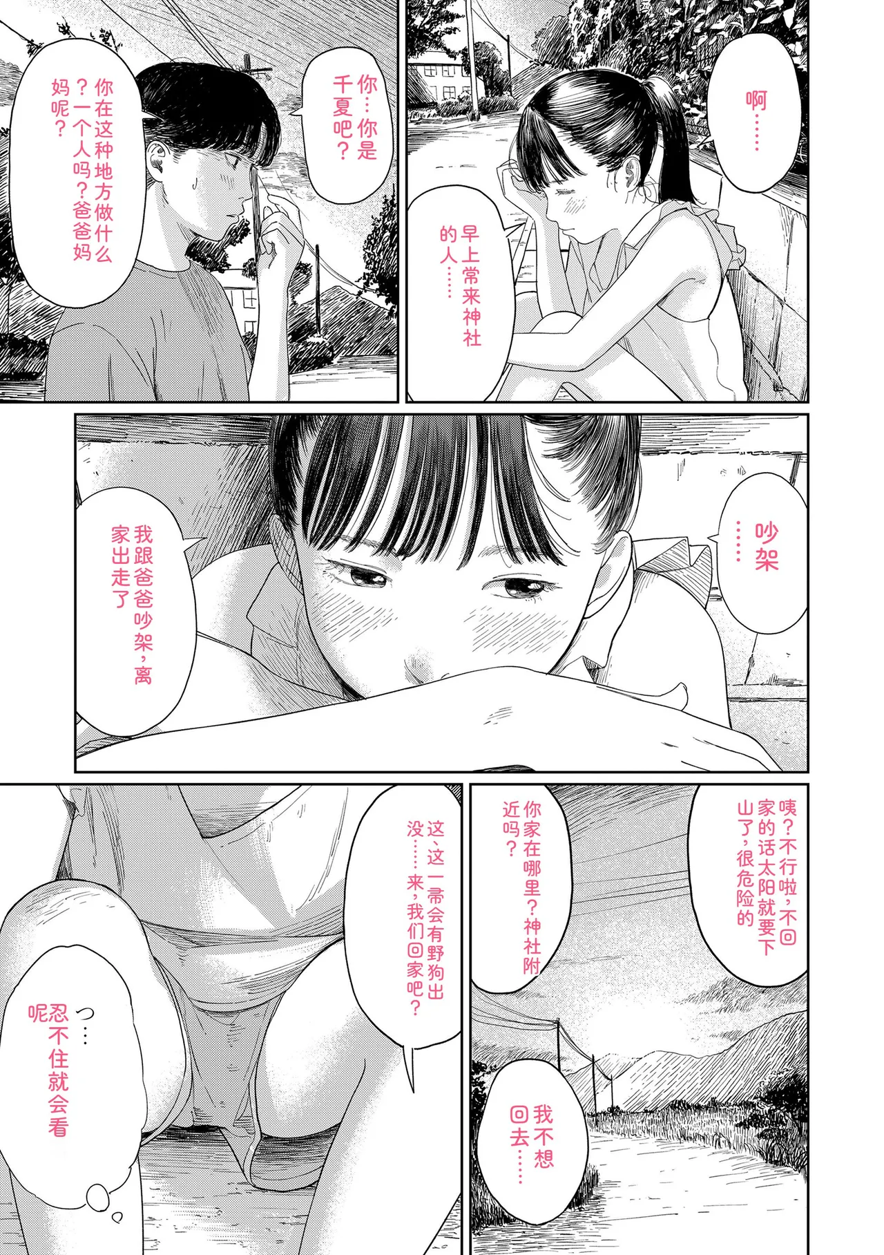 หน้า 15