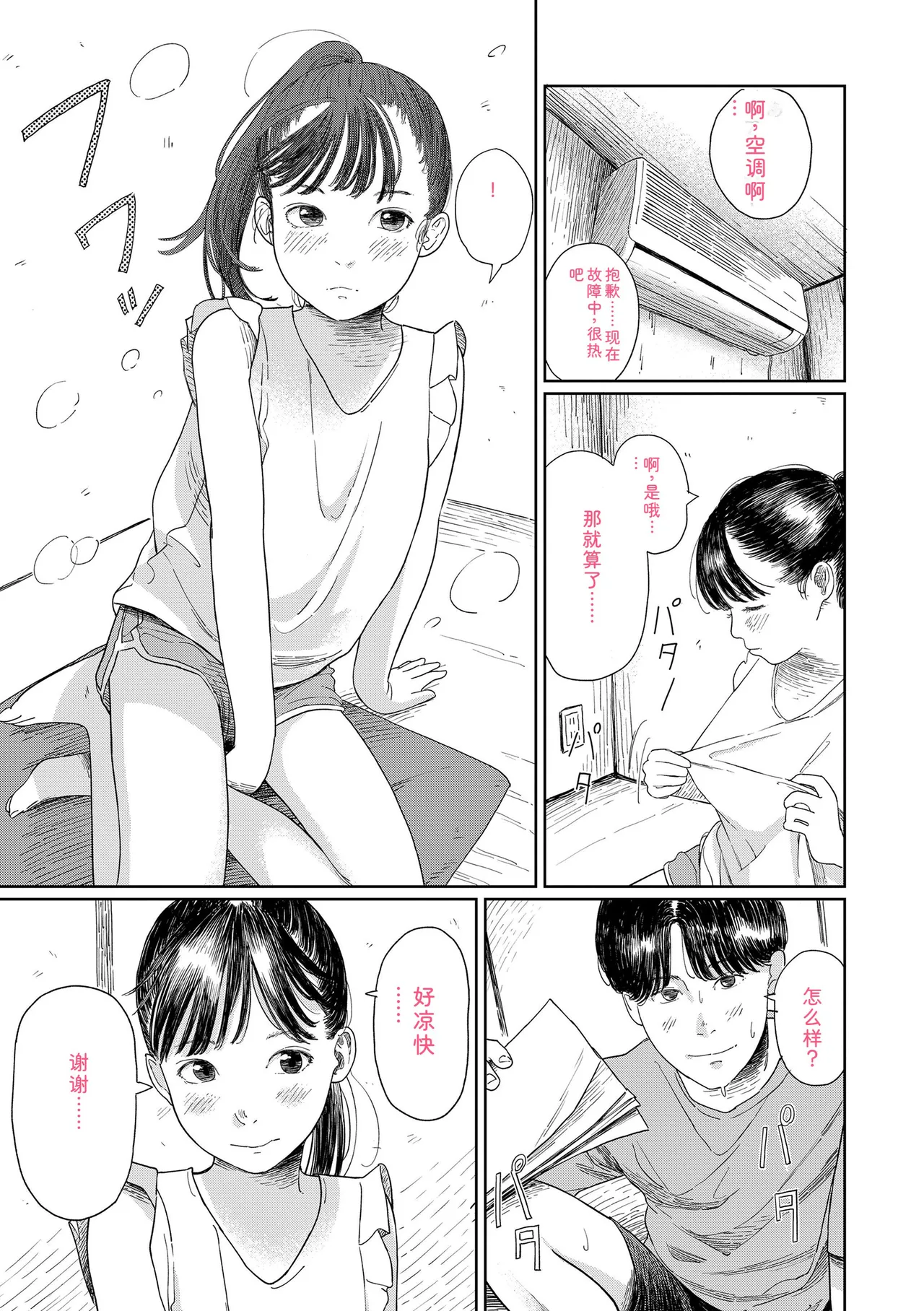 หน้า 19