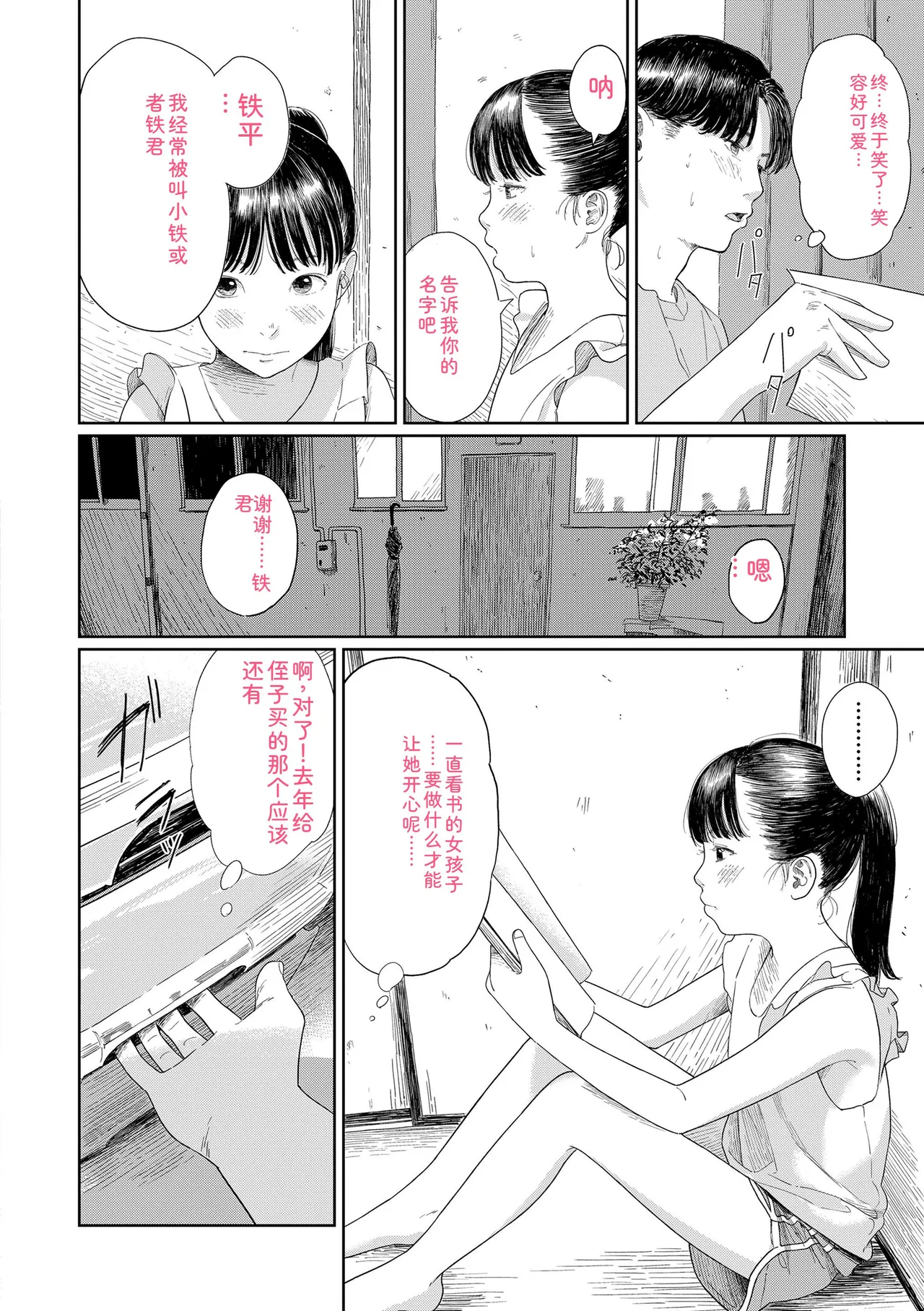 หน้า 20