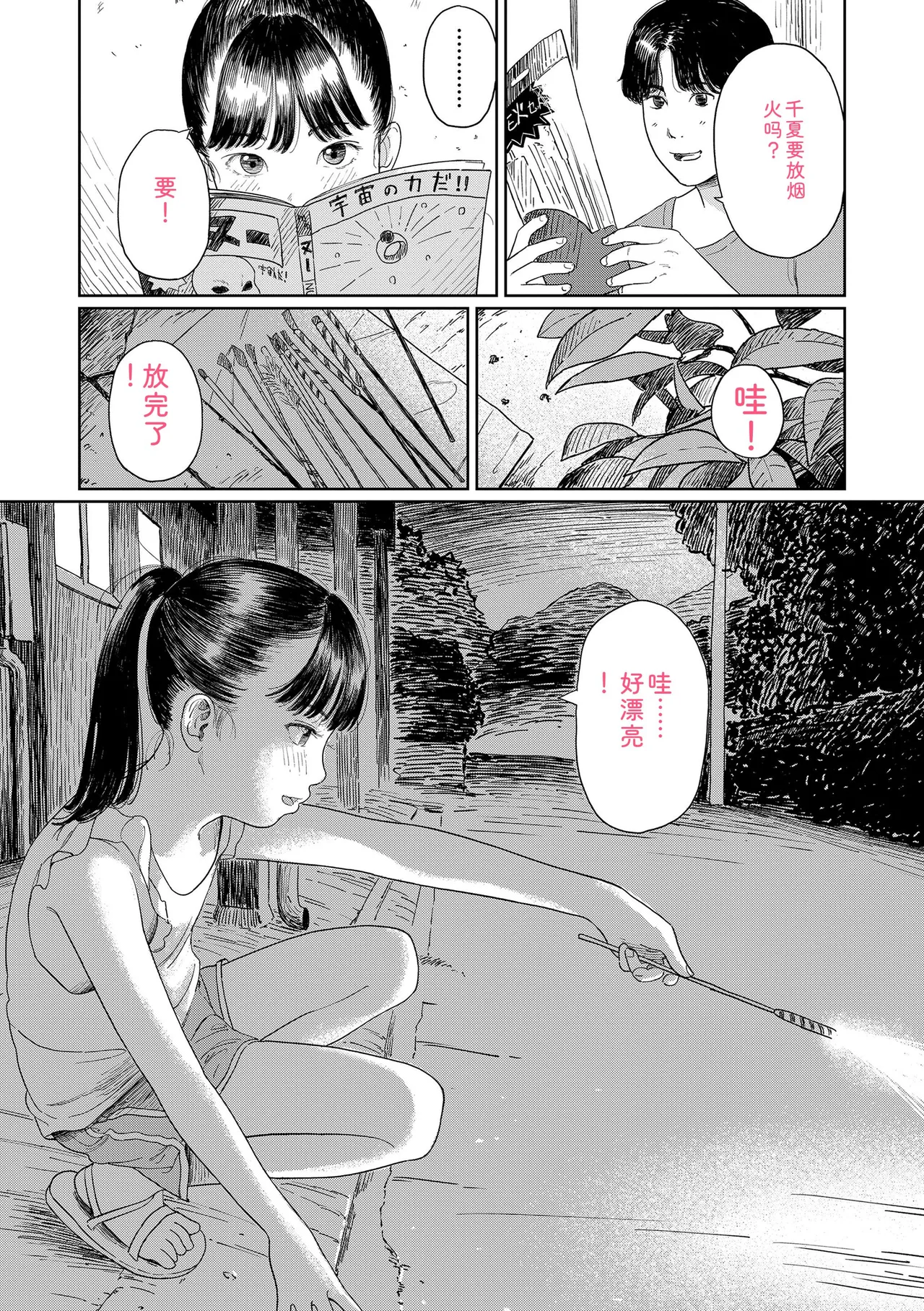 หน้า 21