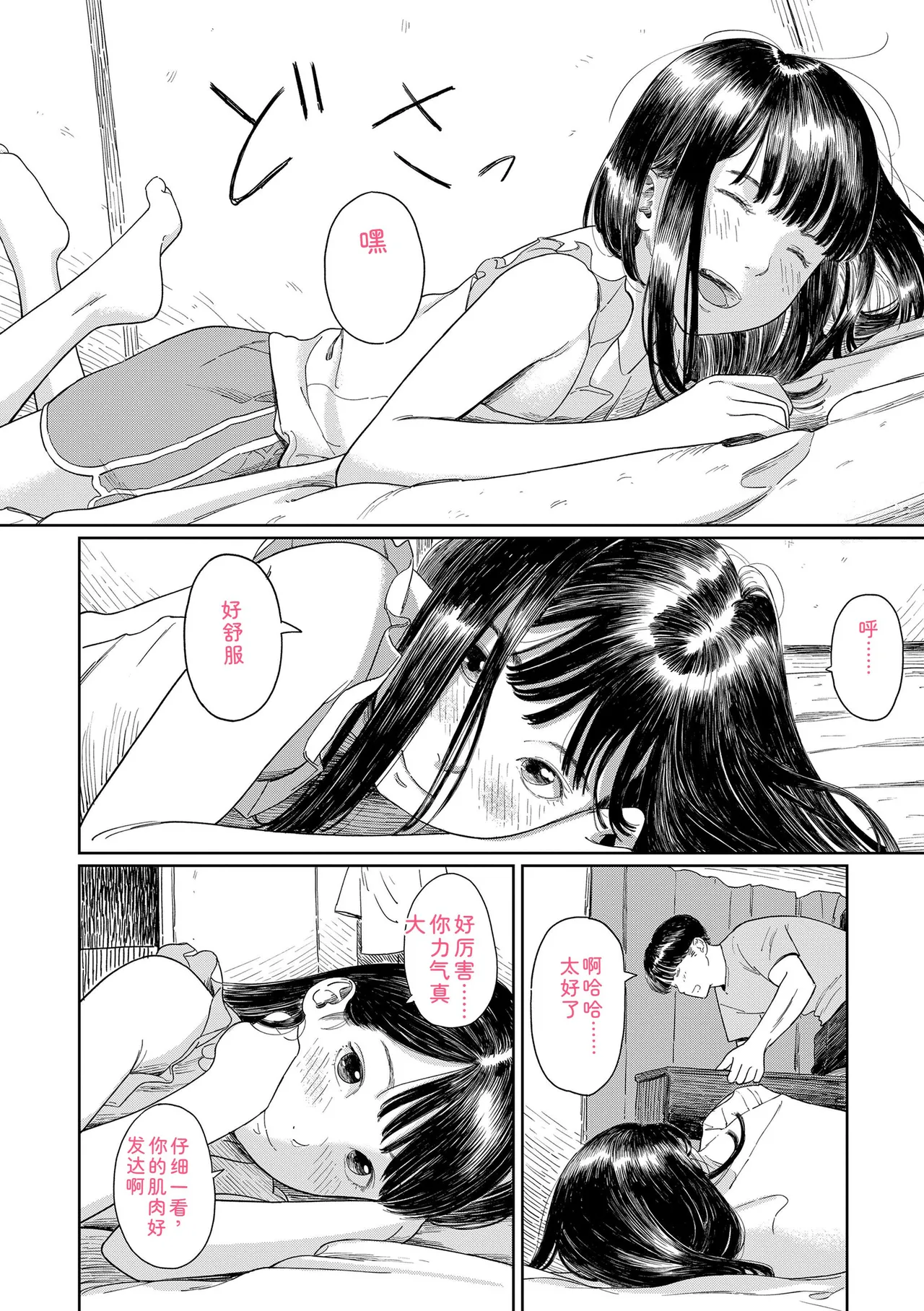 หน้า 26