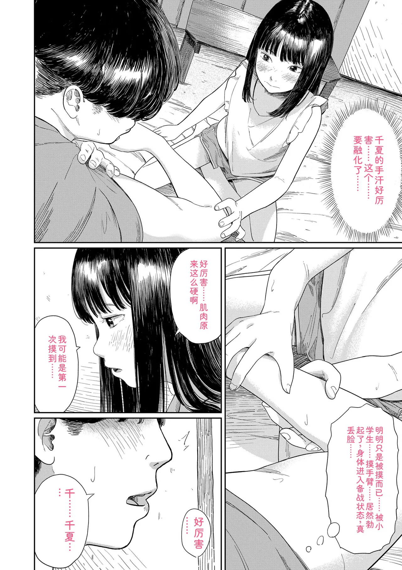 หน้า 28