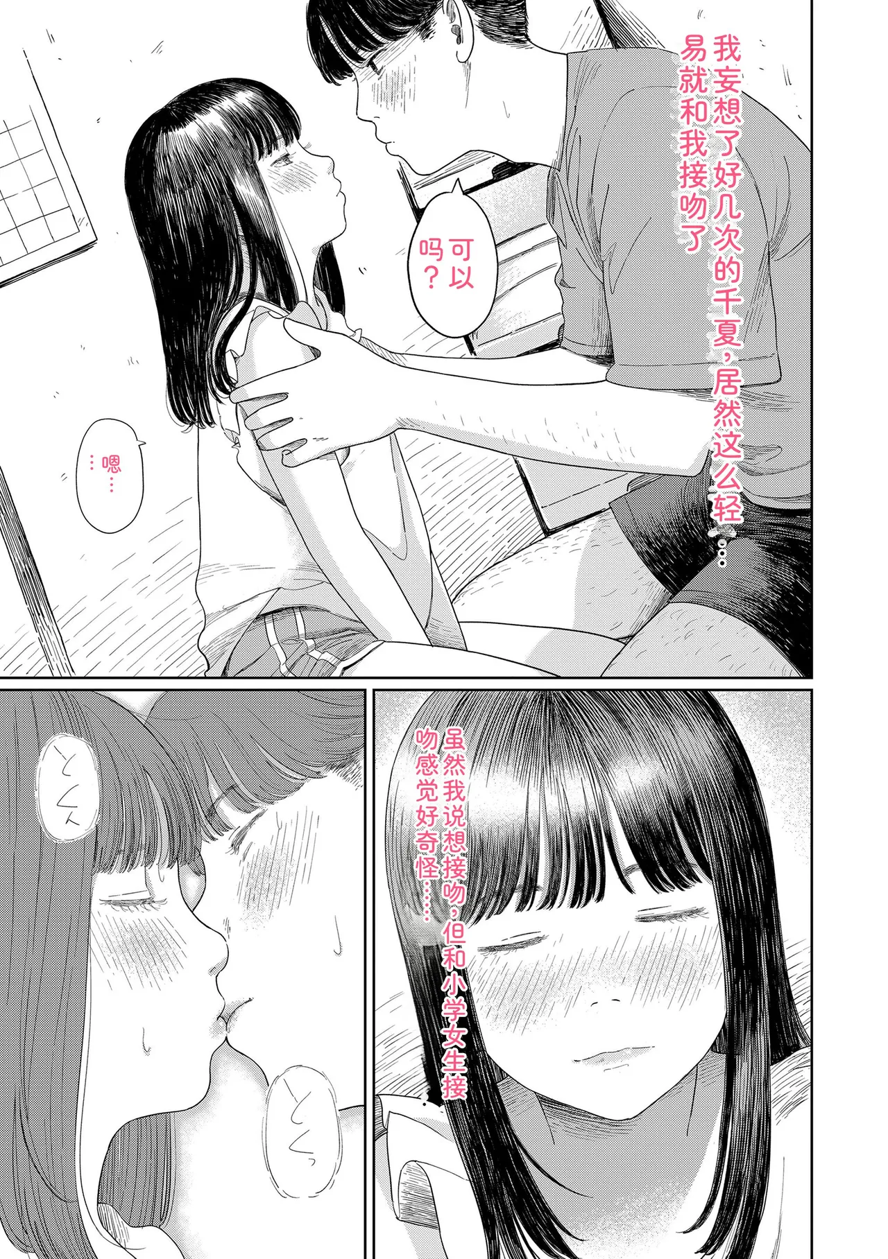 หน้า 33