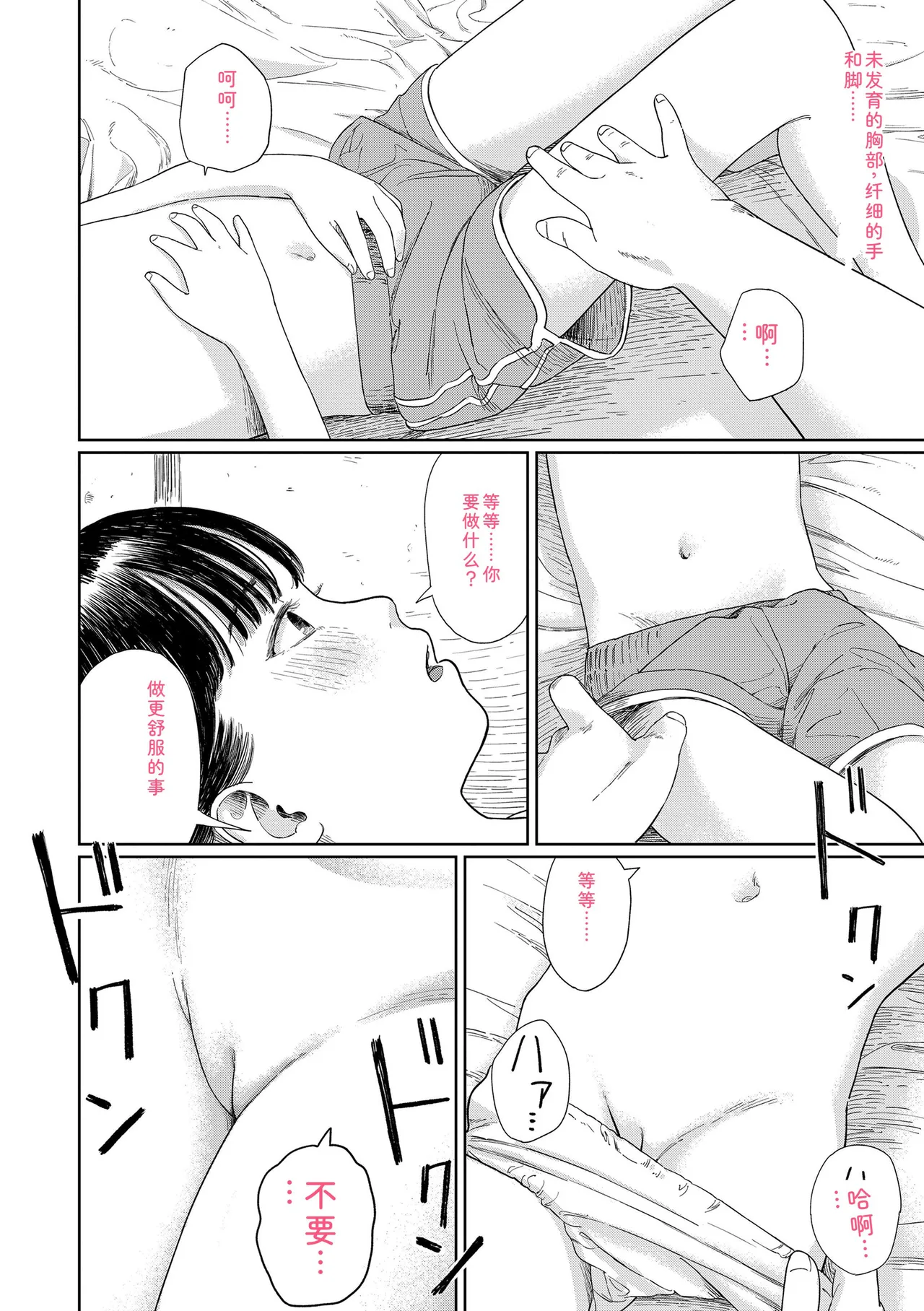 หน้า 40