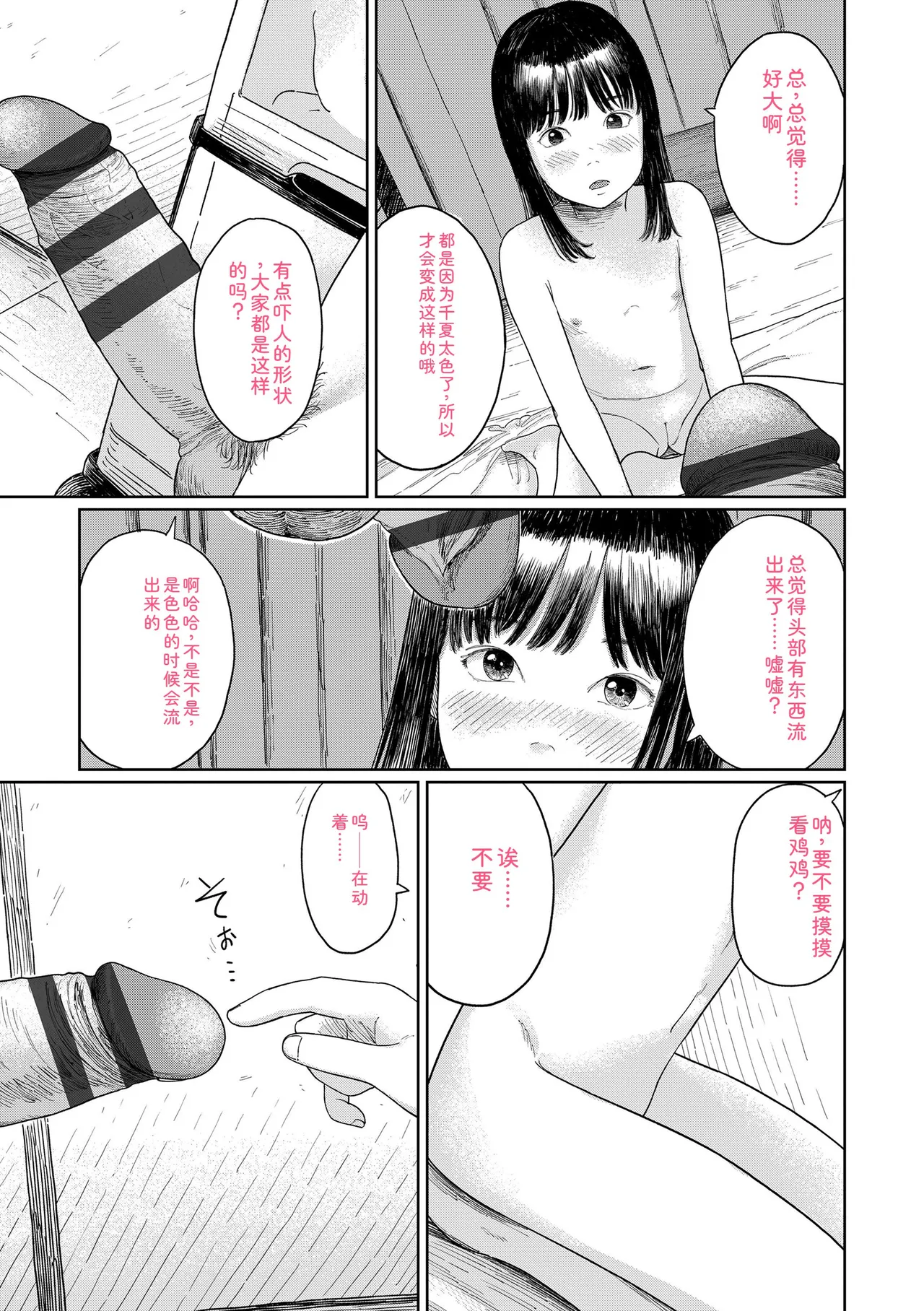 หน้า 49