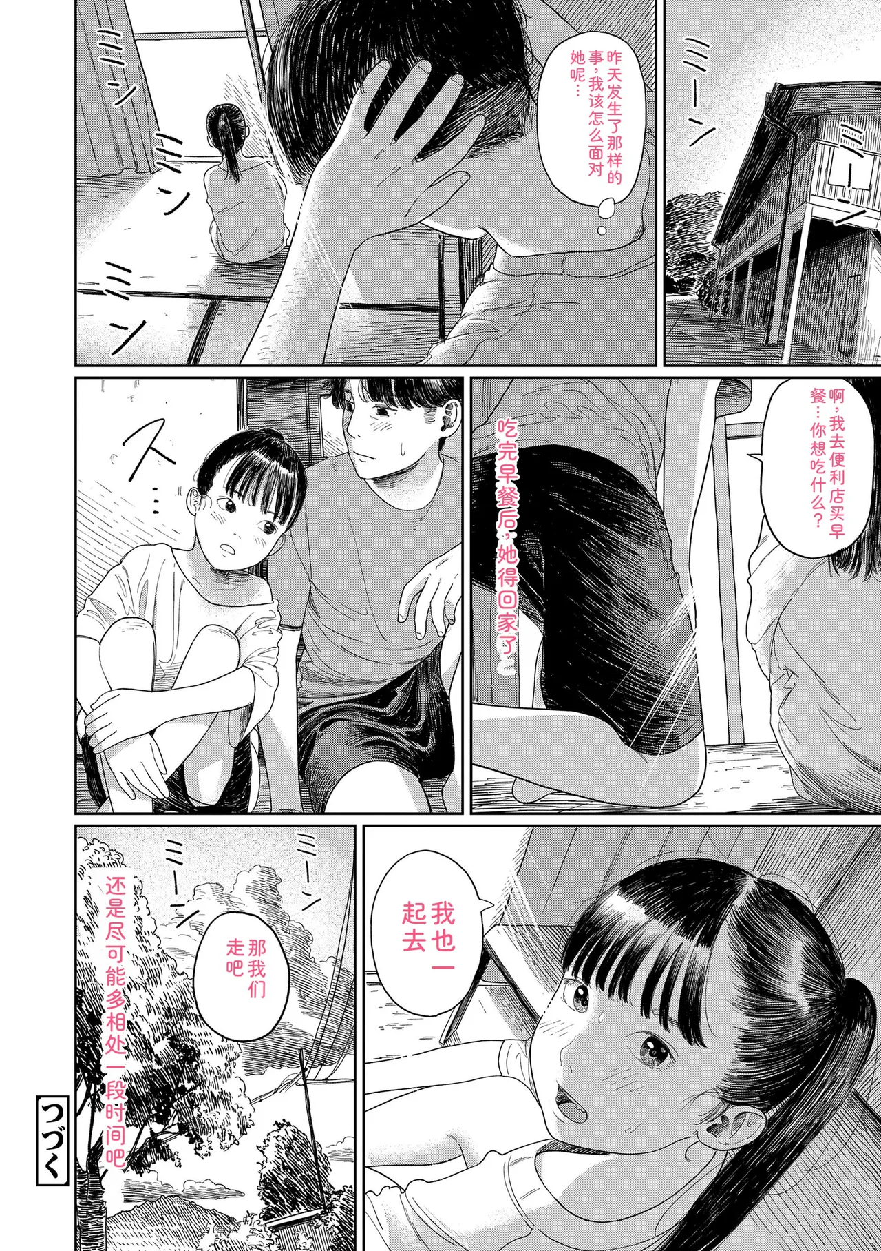 หน้า 62