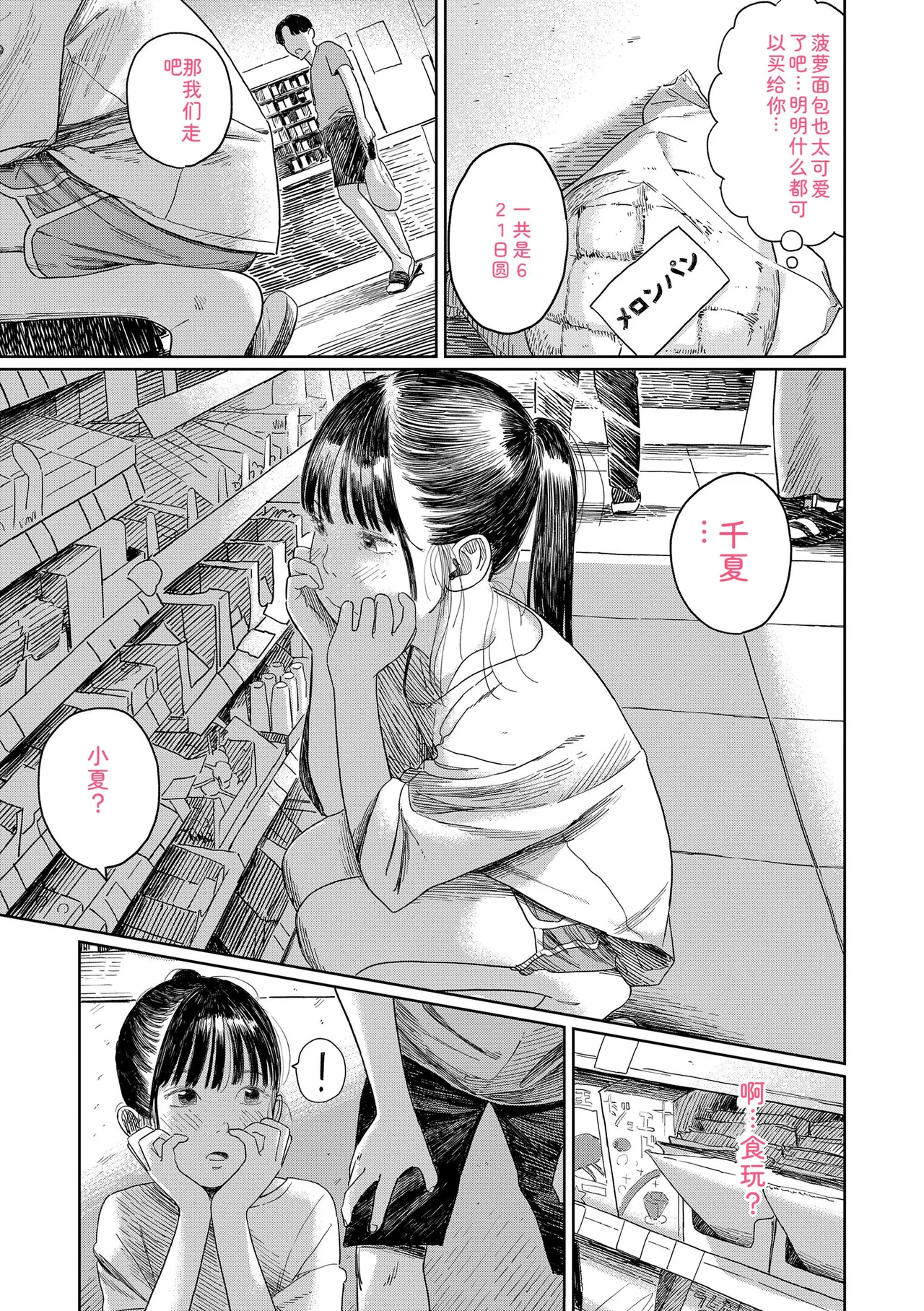 หน้า 65