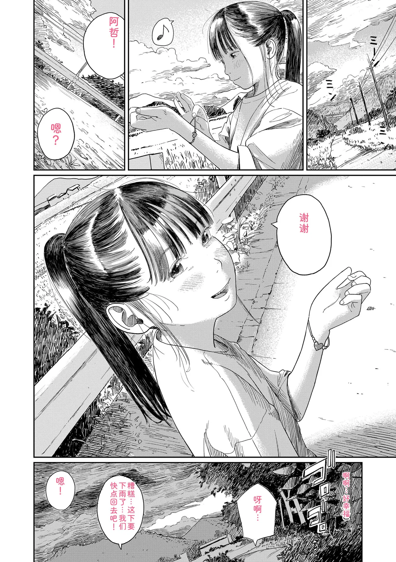 หน้า 66