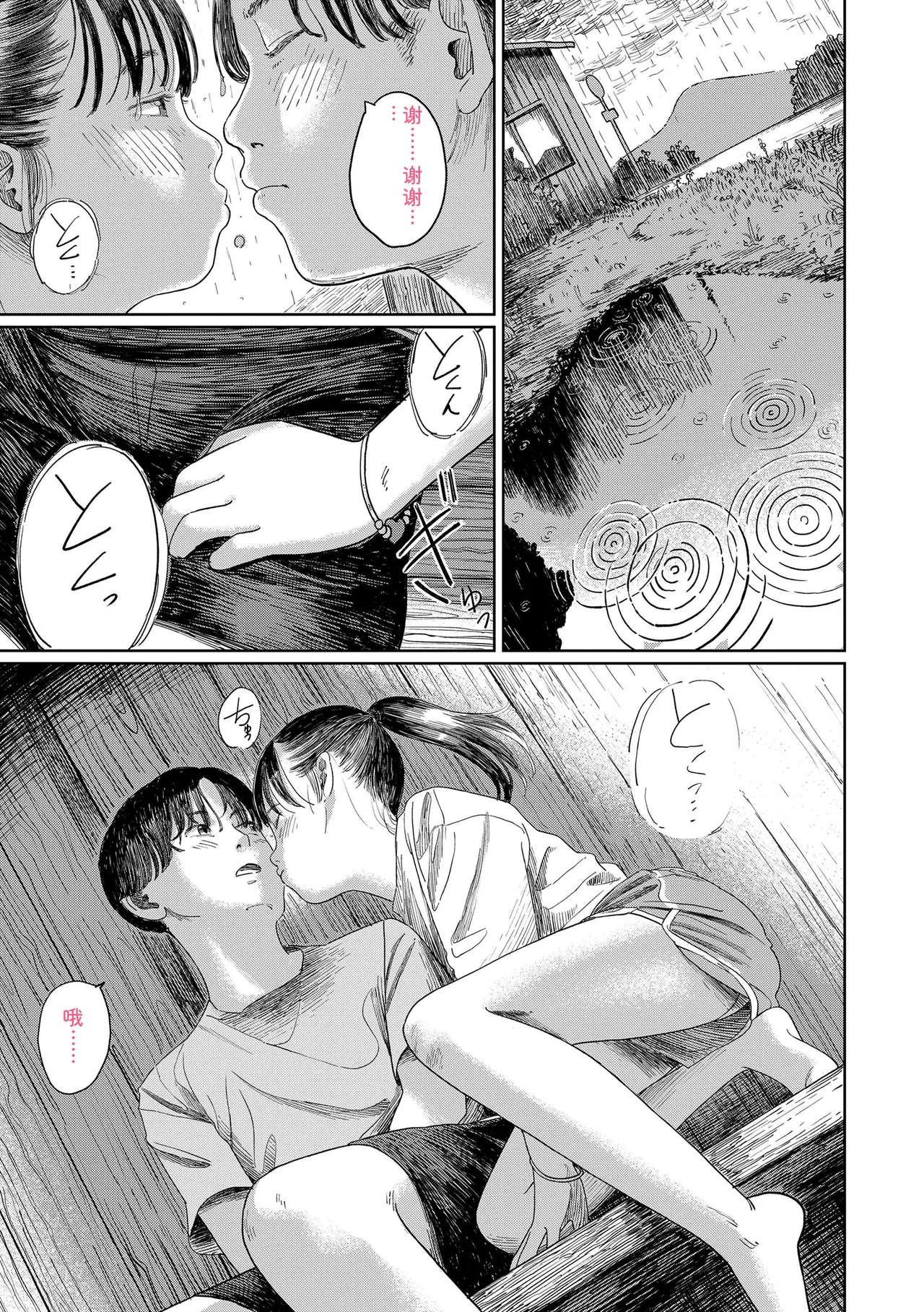 หน้า 73