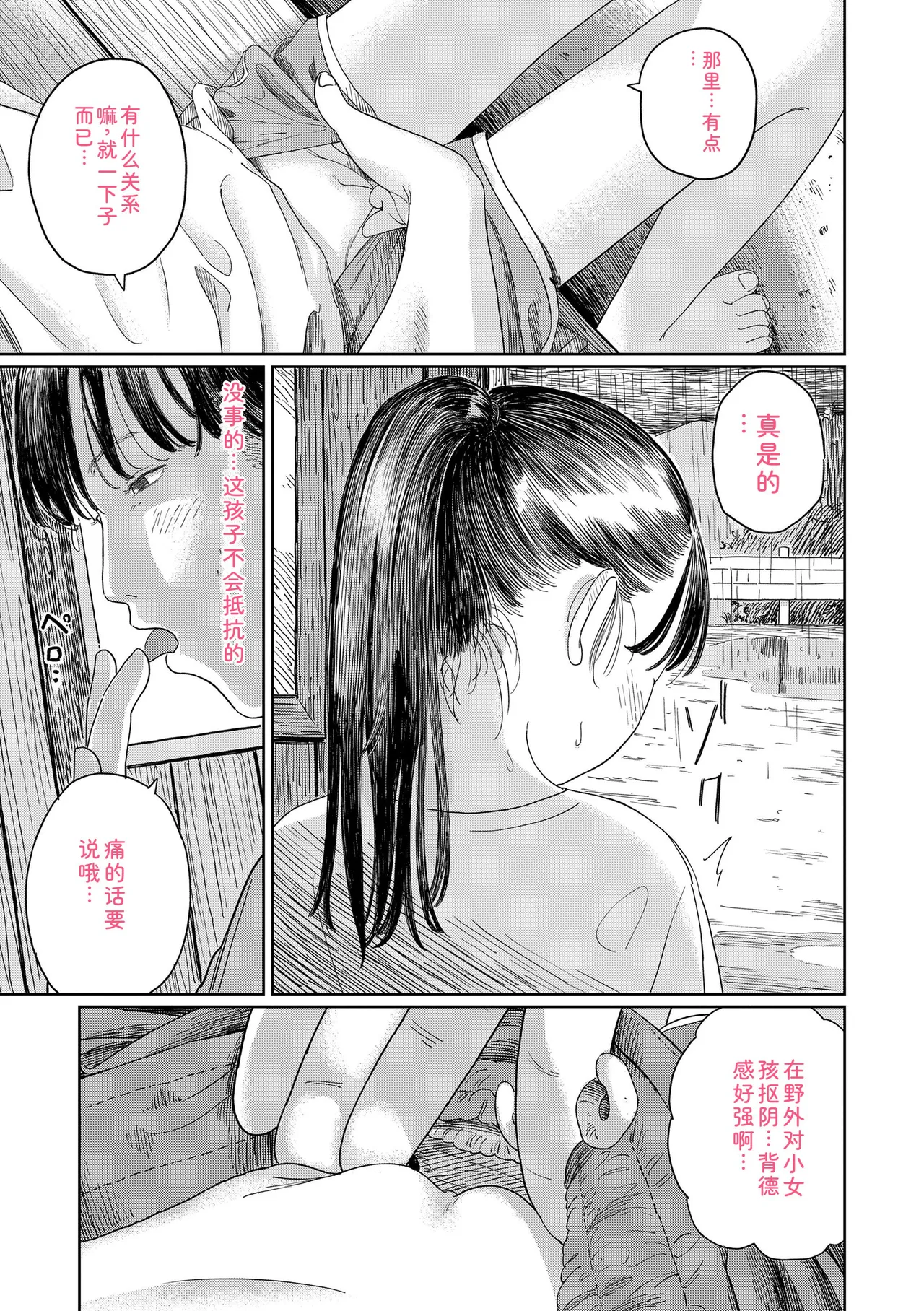 หน้า 79