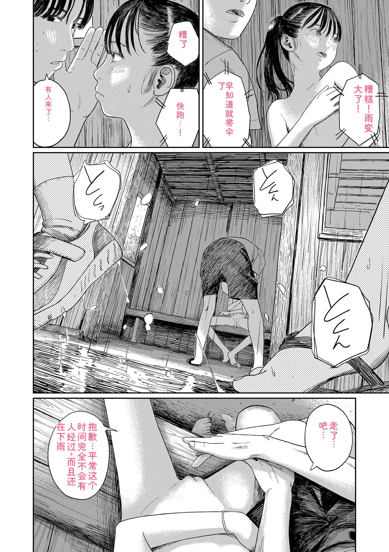 หน้า 86
