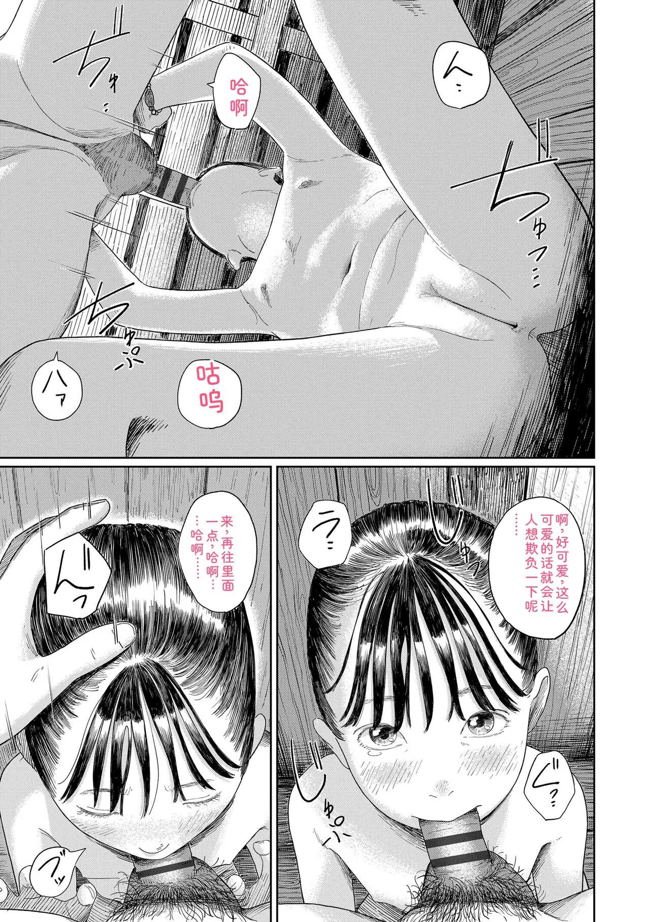 หน้า 99
