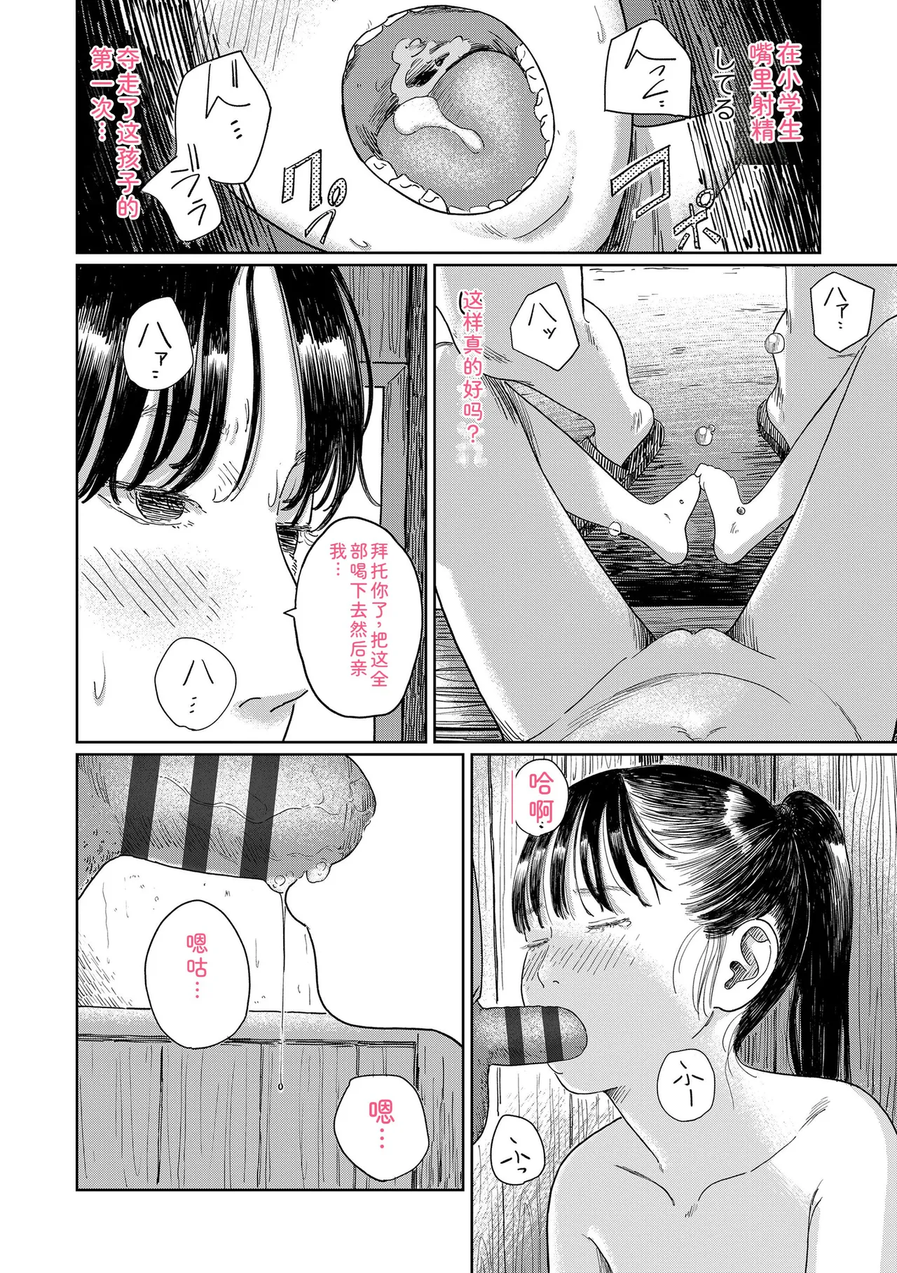 หน้า 102