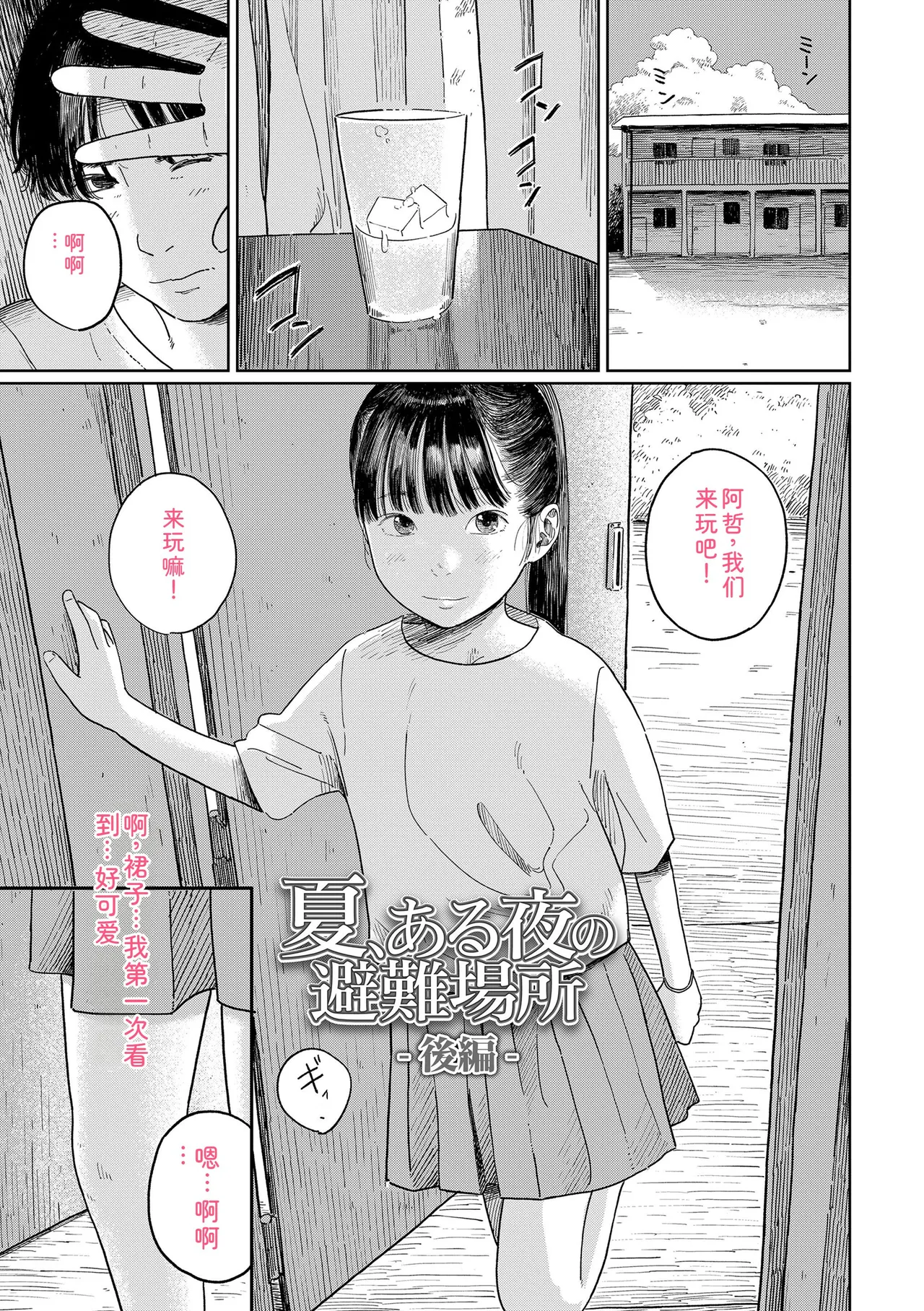 หน้า 113
