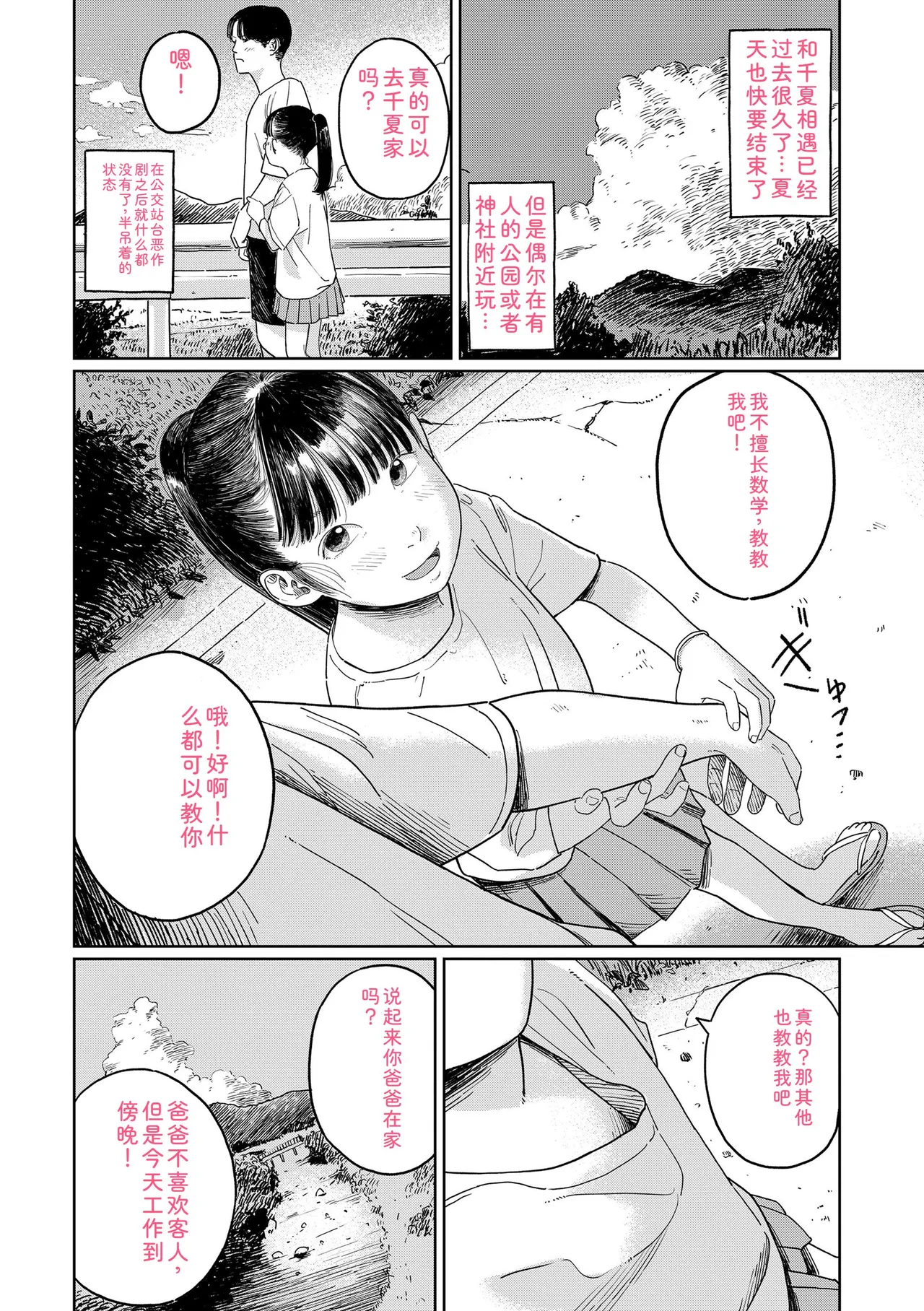 หน้า 114