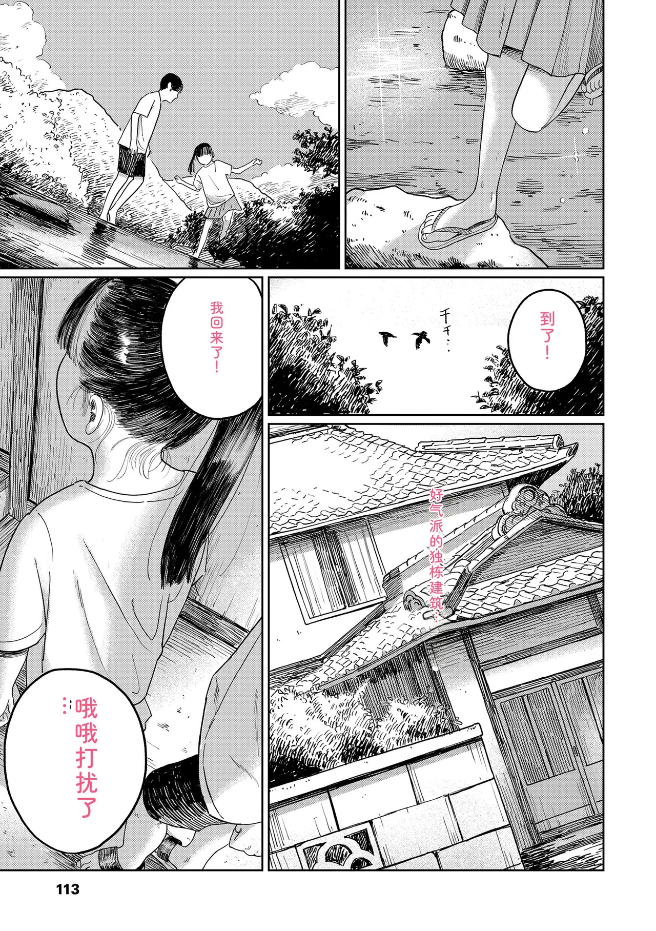 หน้า 115
