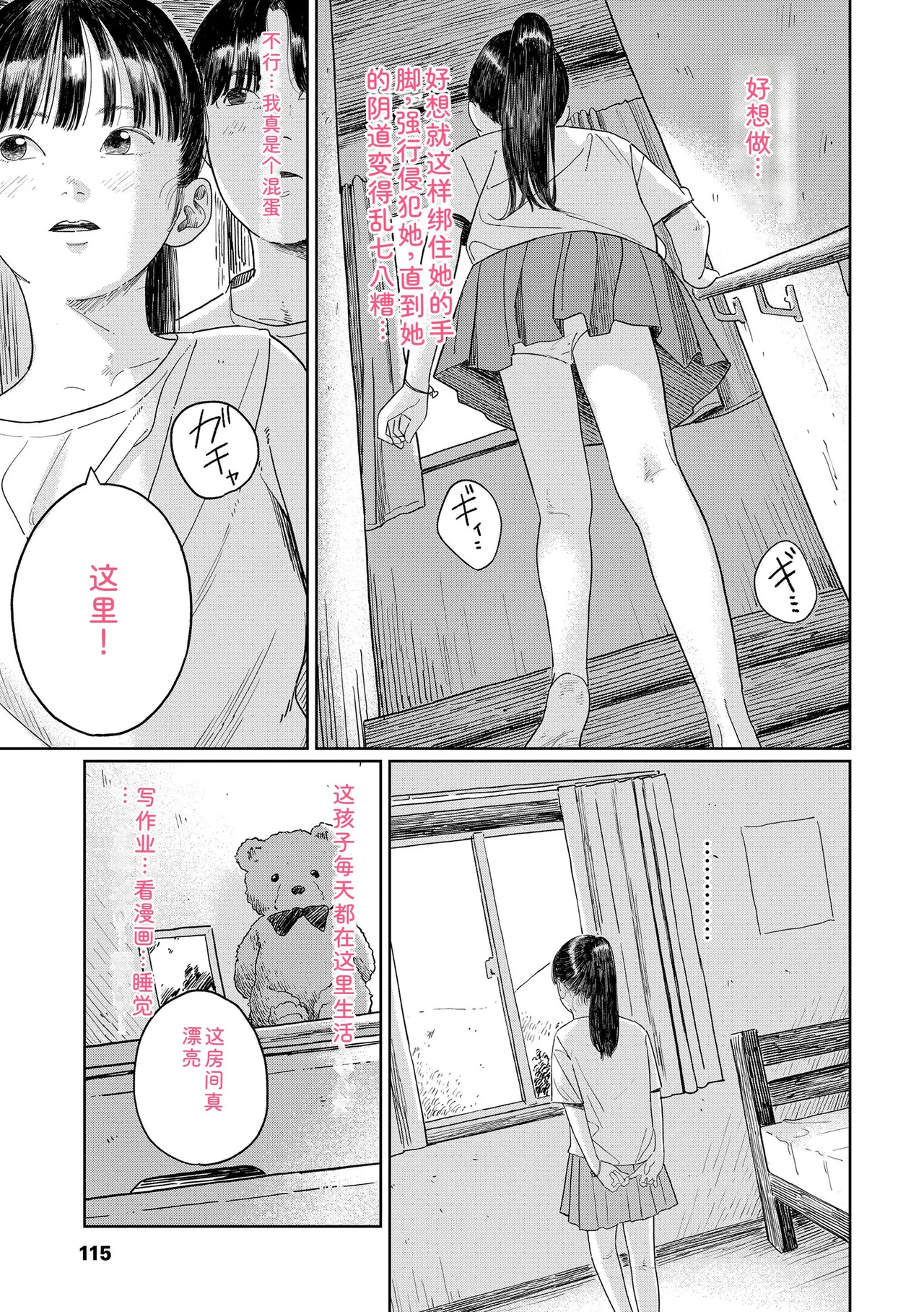 หน้า 117