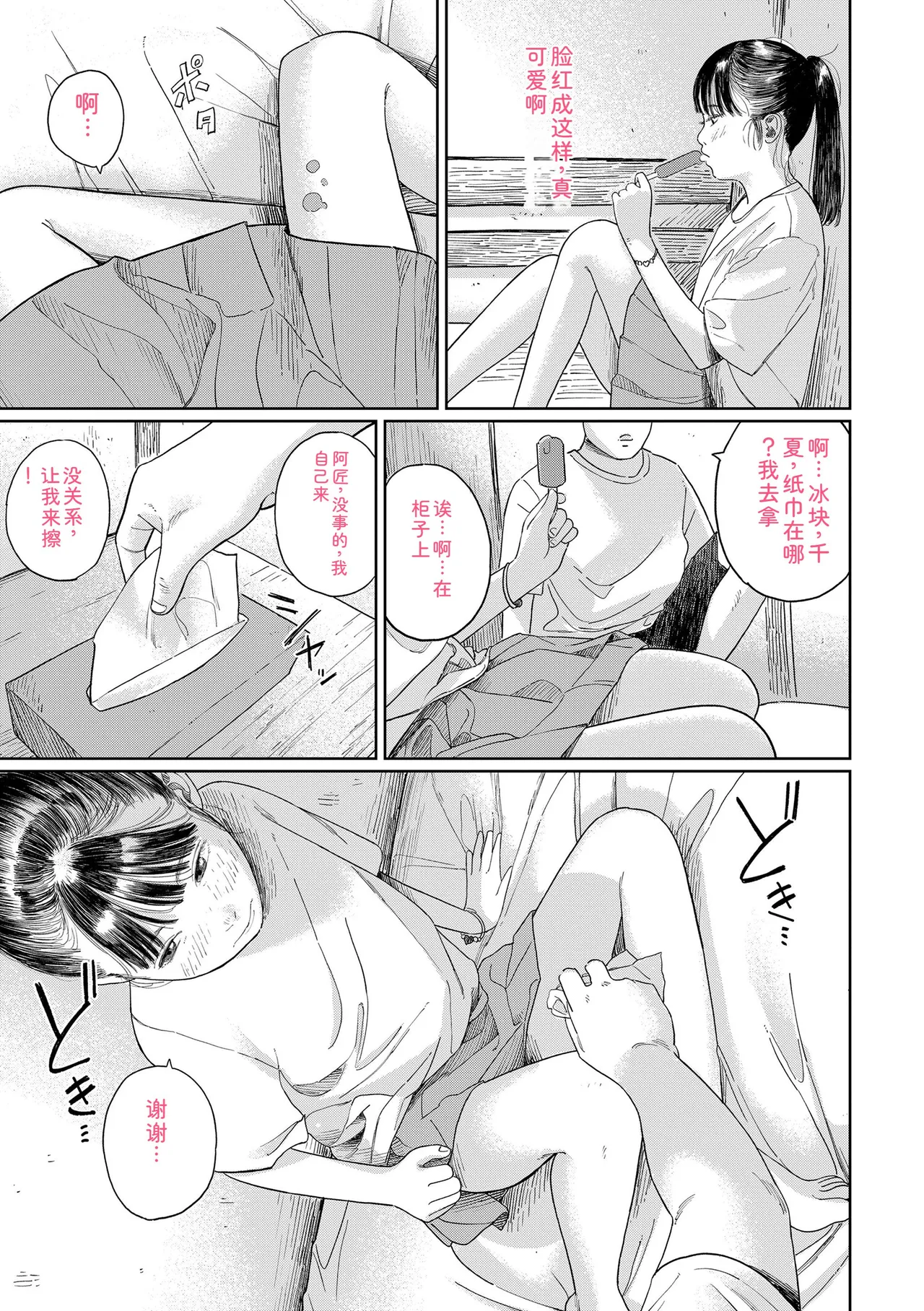 หน้า 121