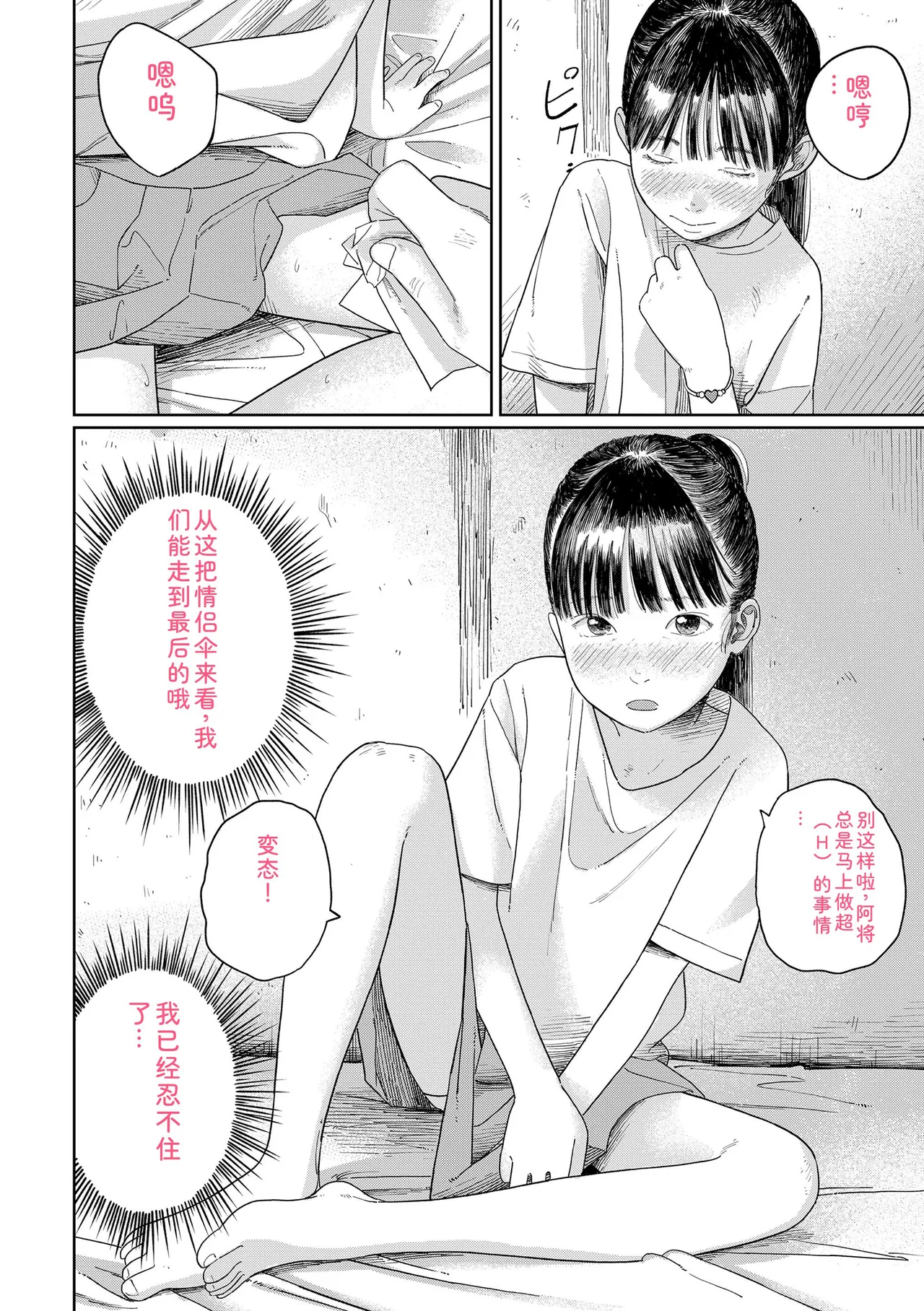 หน้า 122