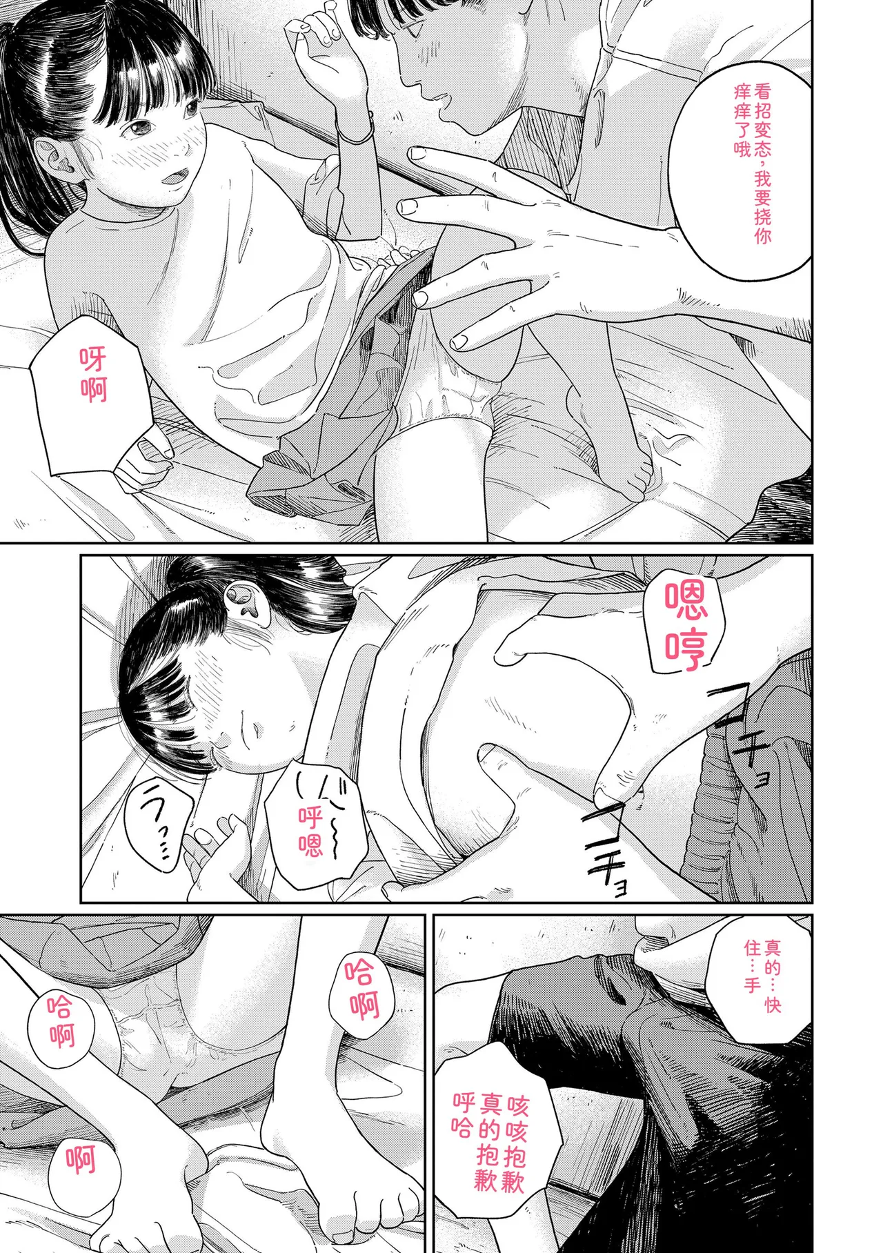 หน้า 123