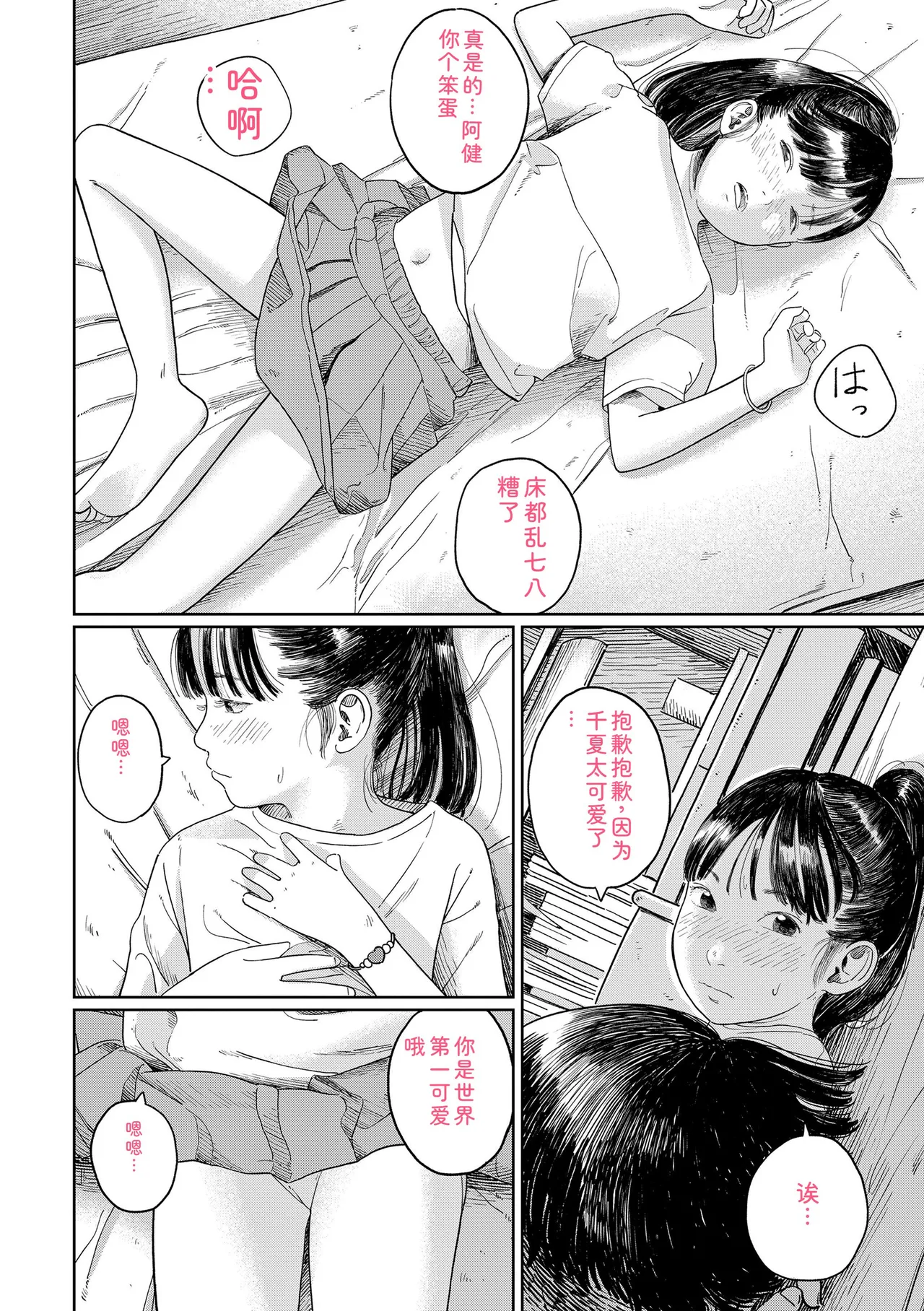หน้า 124