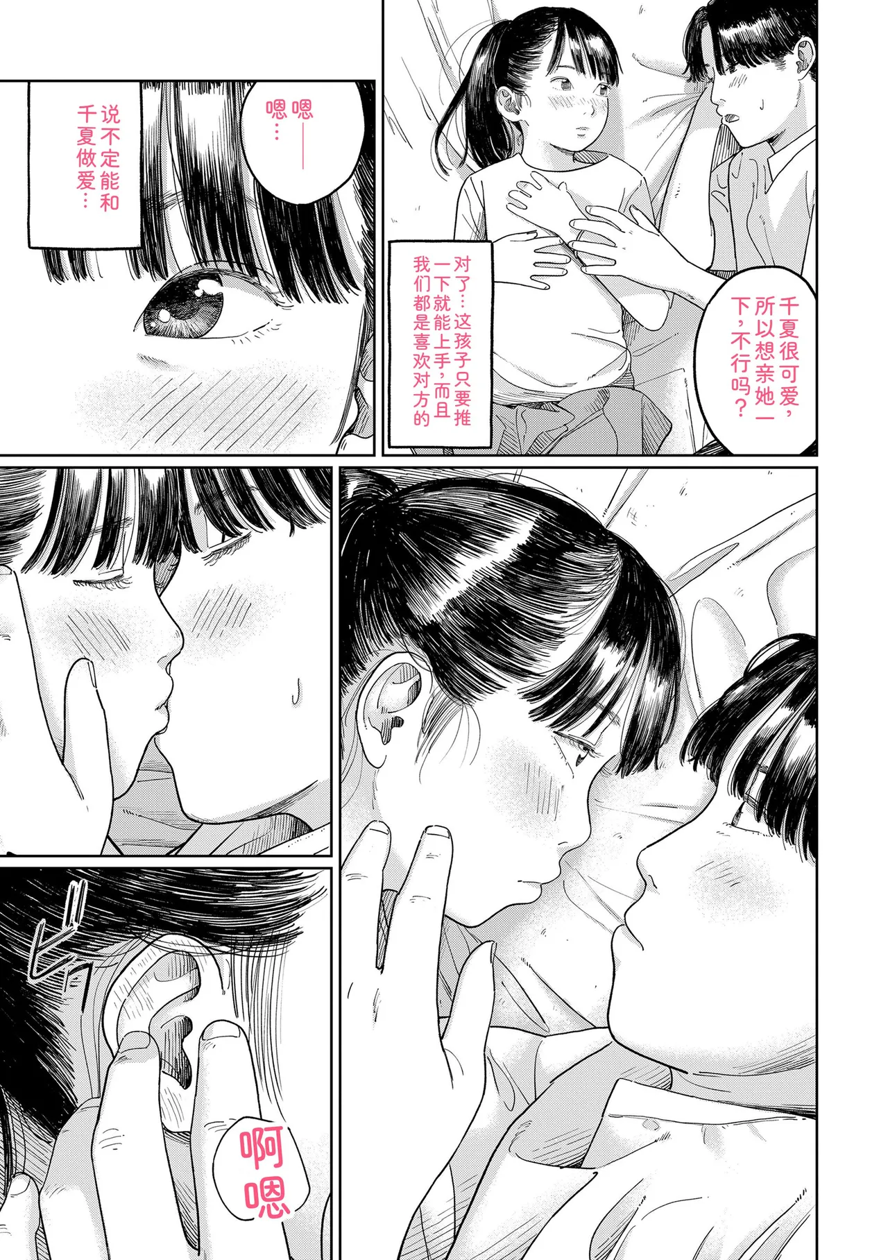 หน้า 125