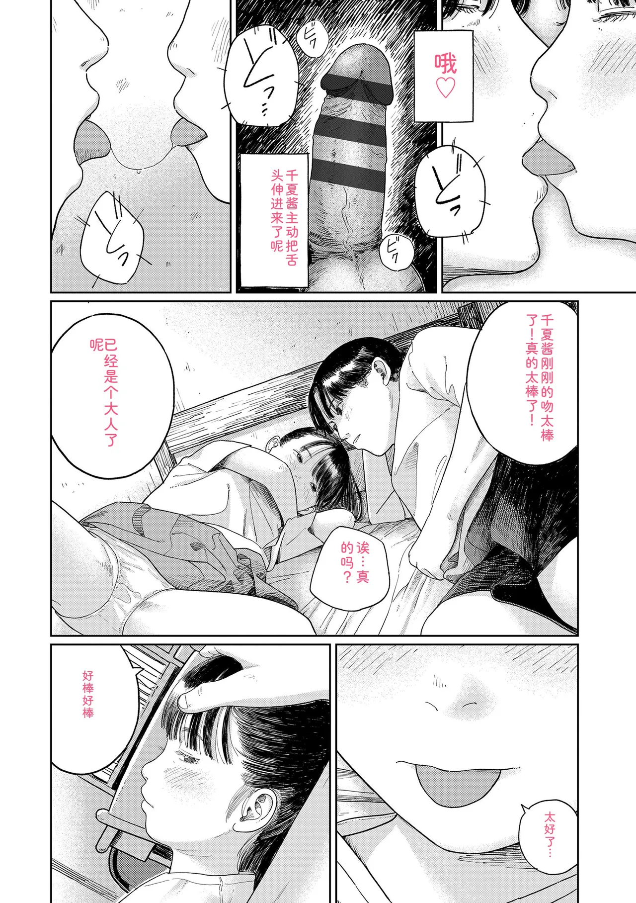 หน้า 126