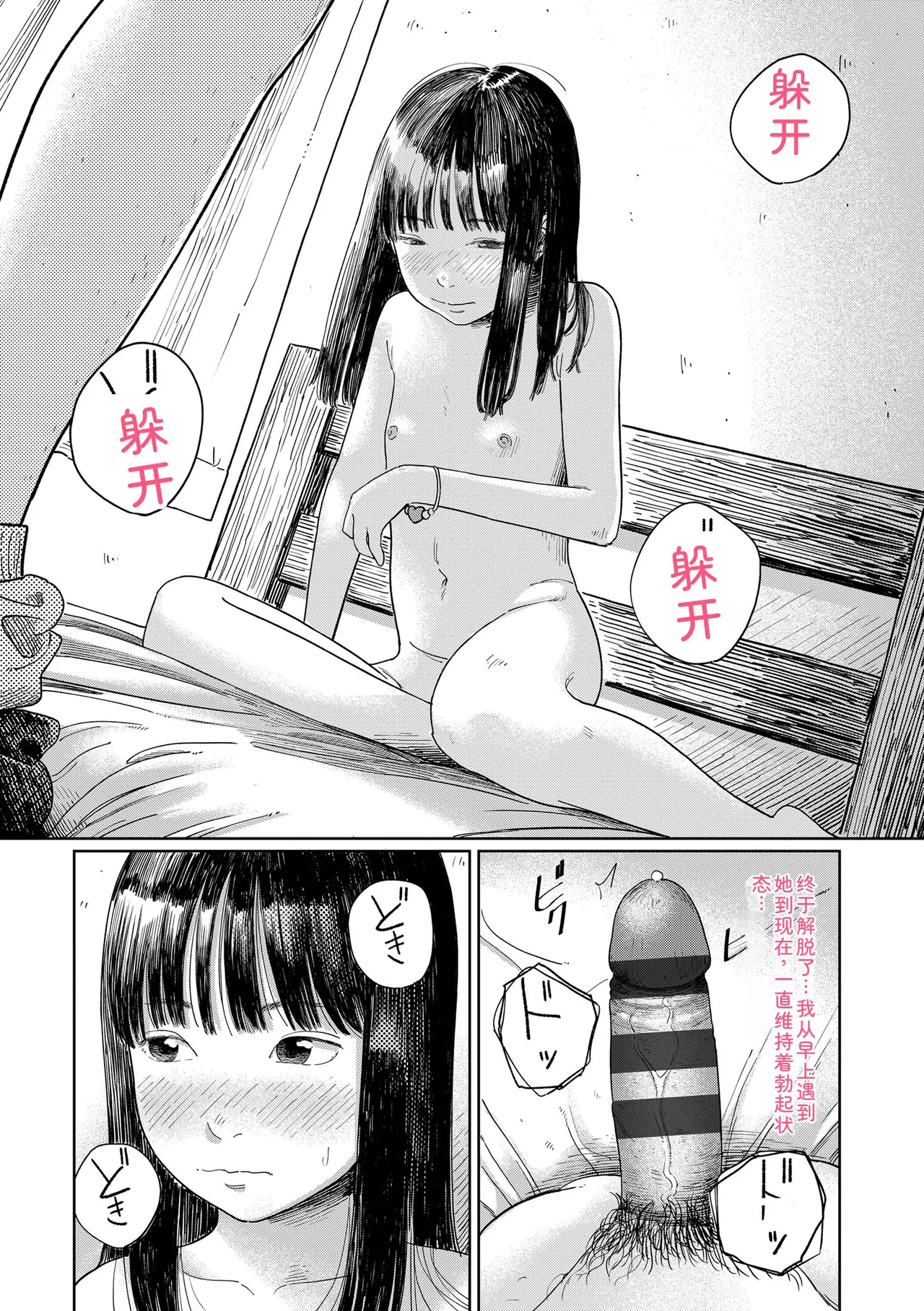 หน้า 128