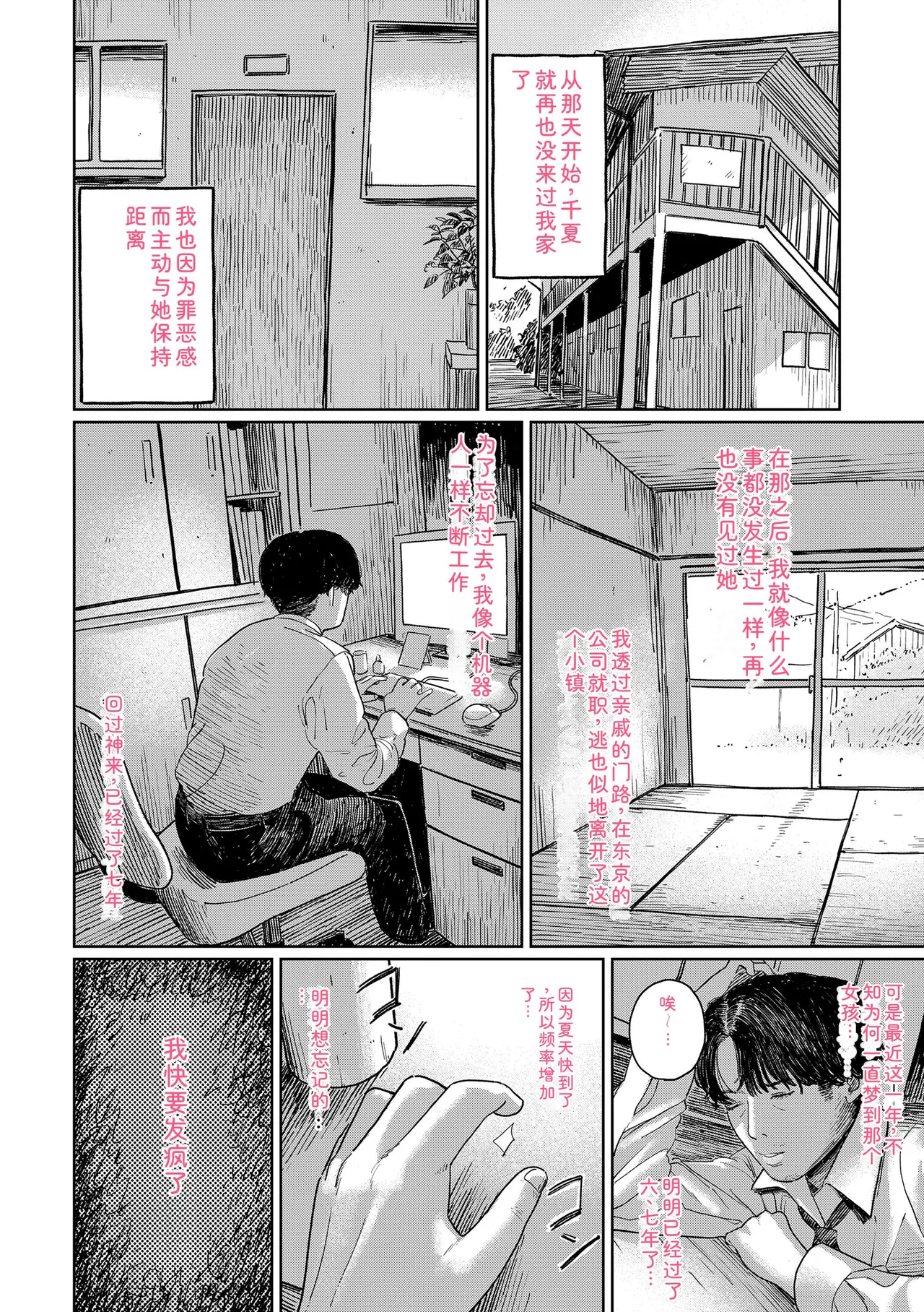 หน้า 156