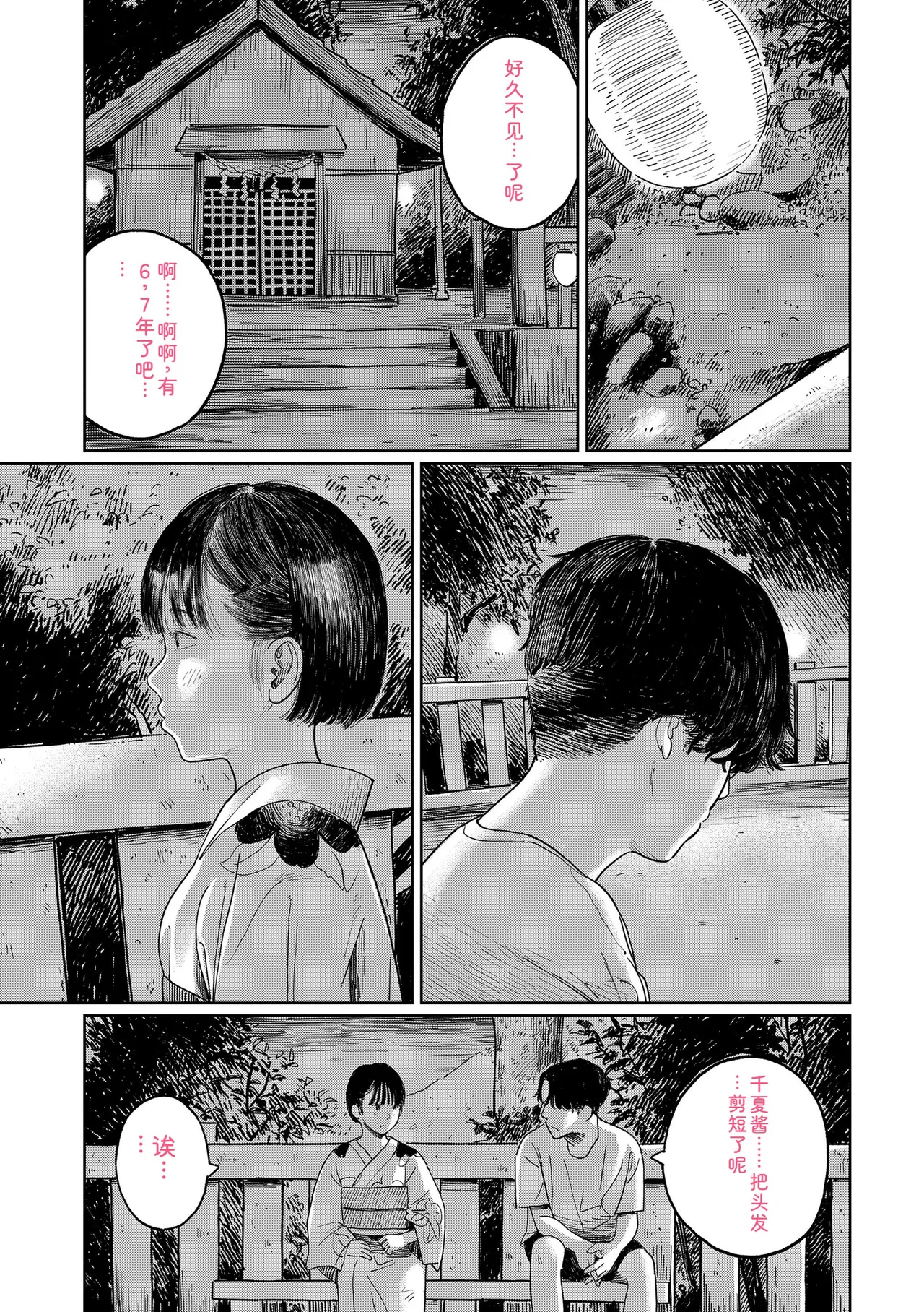 หน้า 159