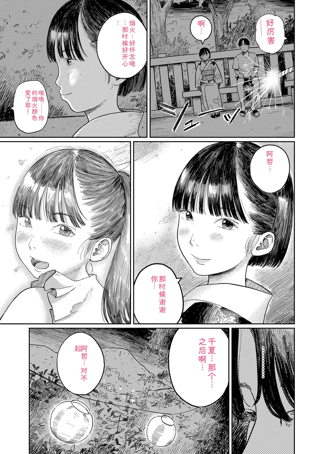 หน้า 161