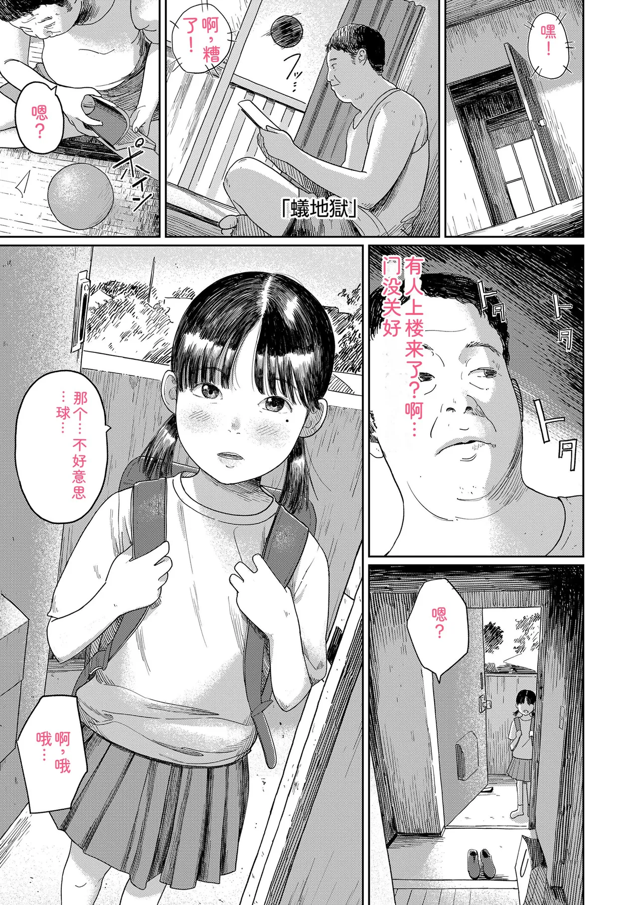 หน้า 165