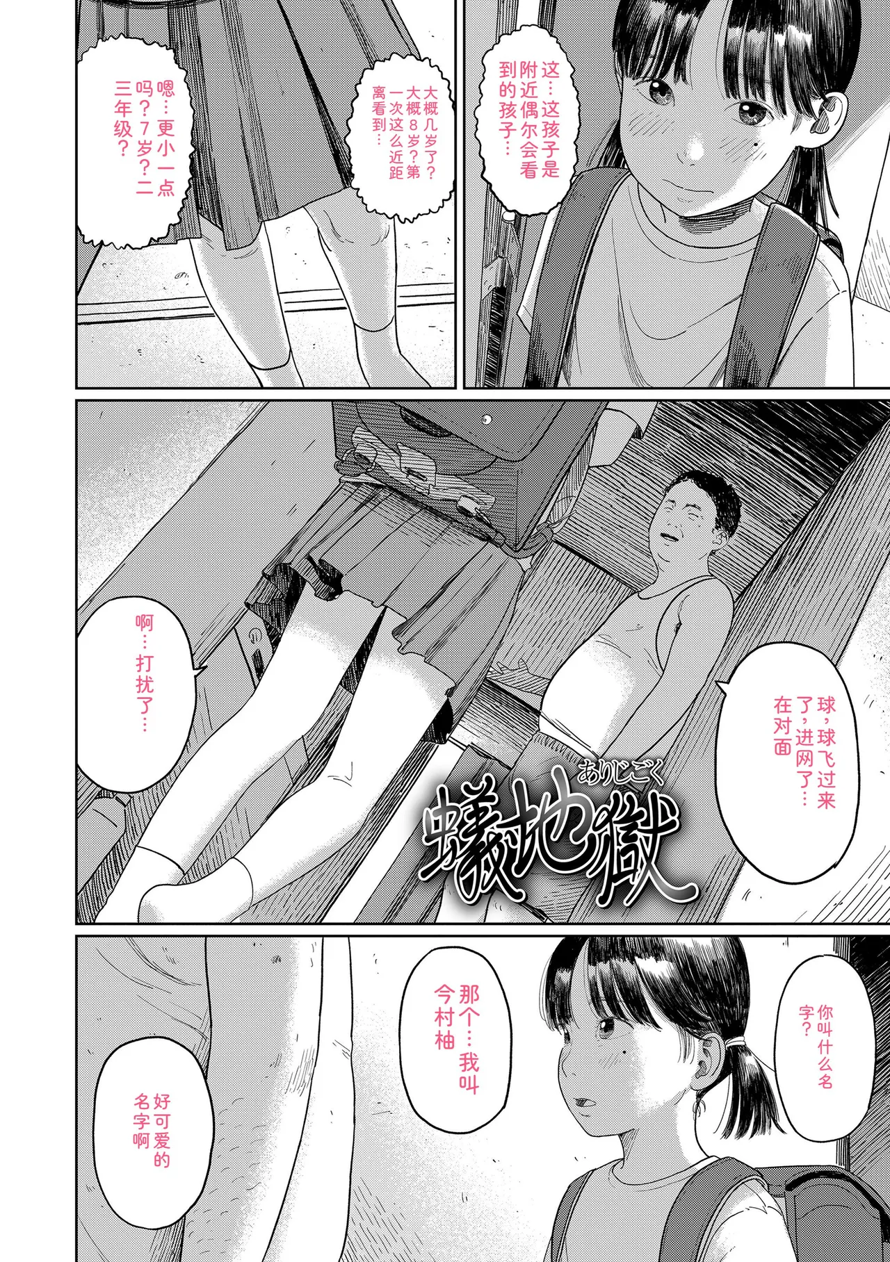 หน้า 166