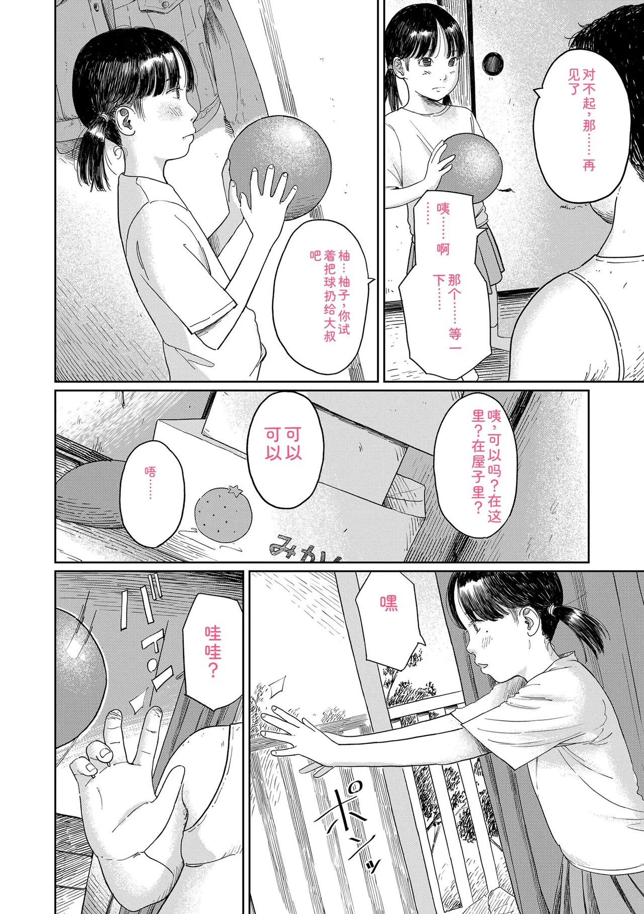 หน้า 168