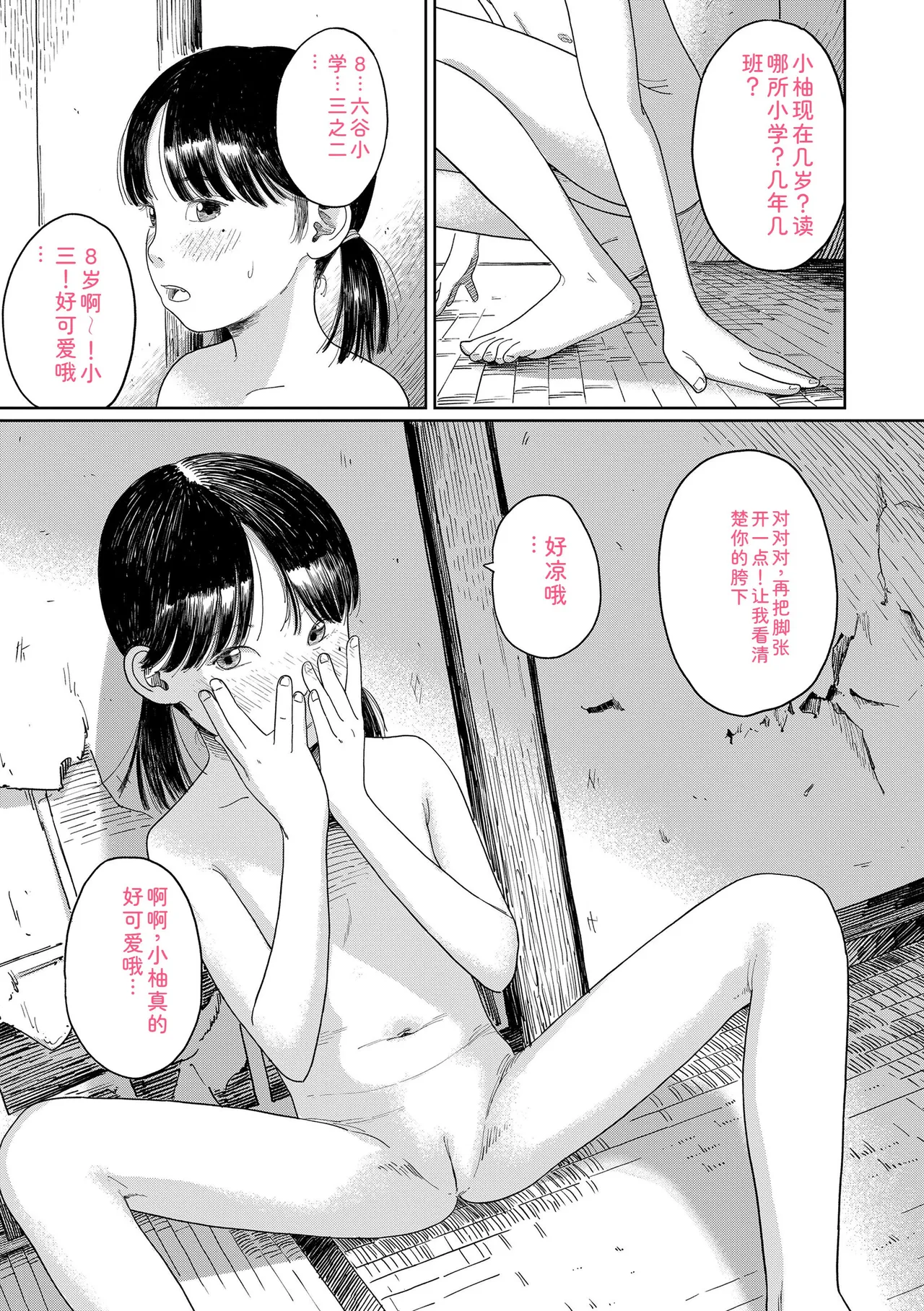 หน้า 177