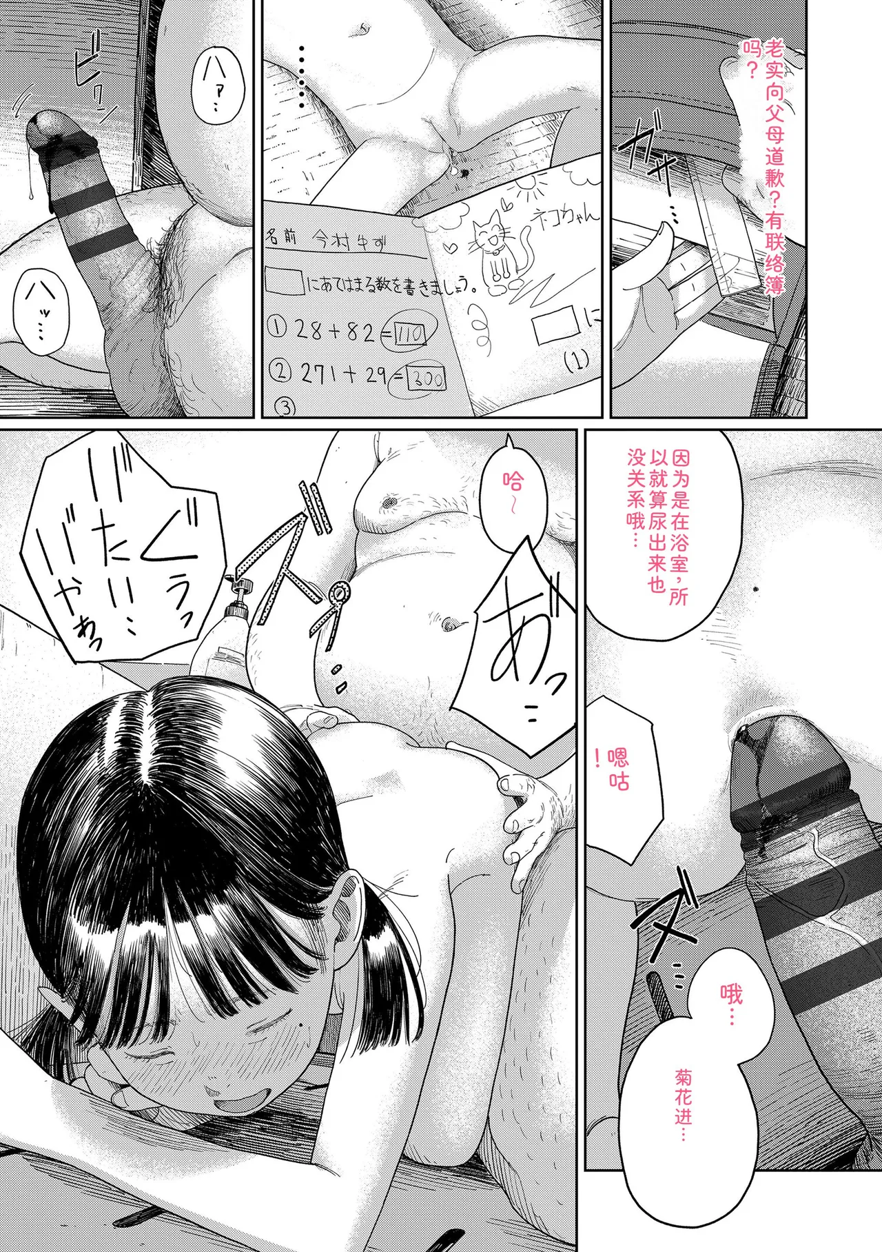 หน้า 199