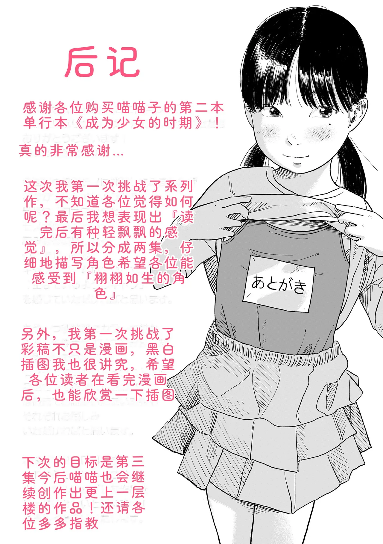 หน้า 201