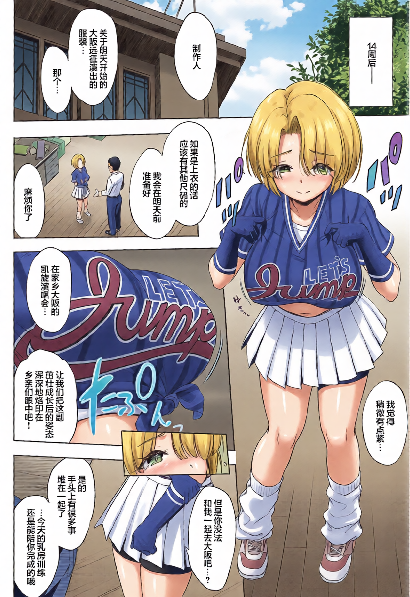หน้า 13