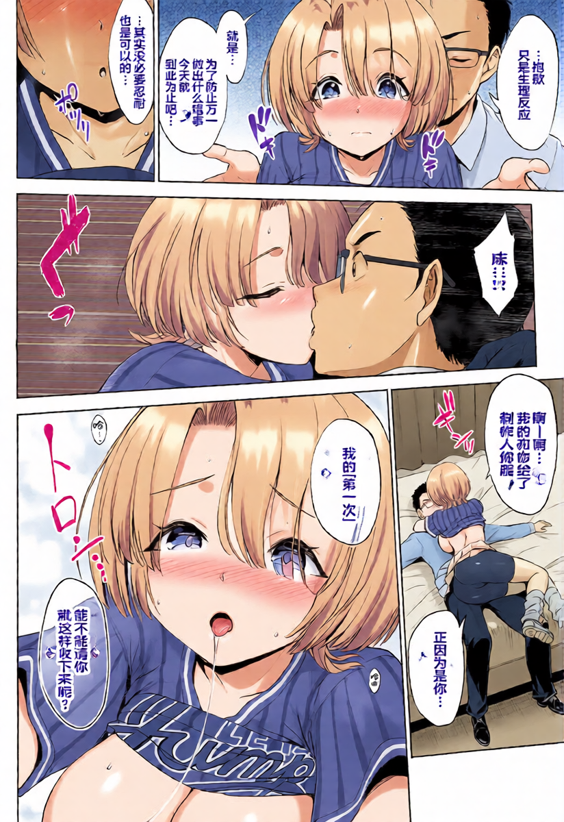 หน้า 15