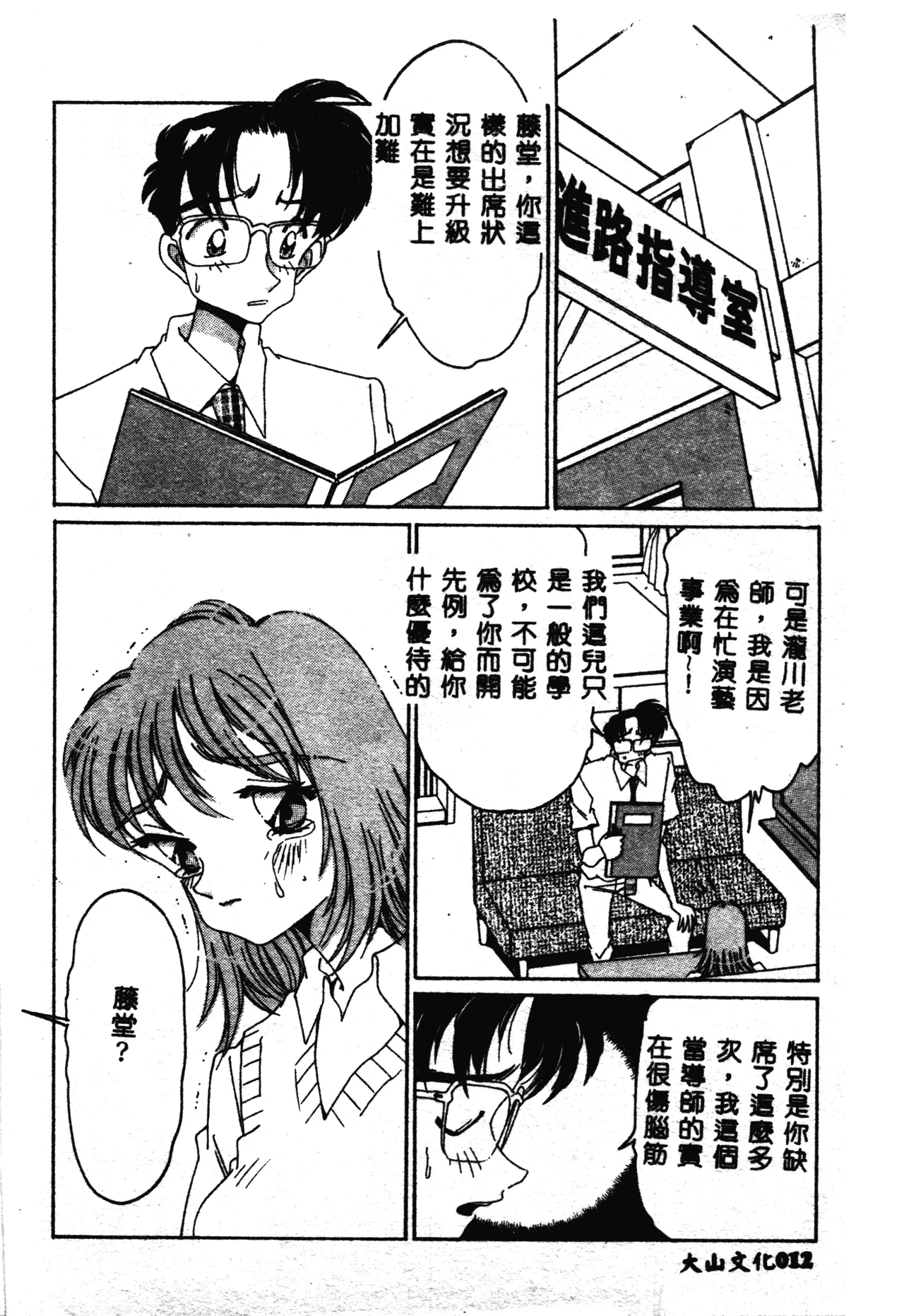 หน้า 13