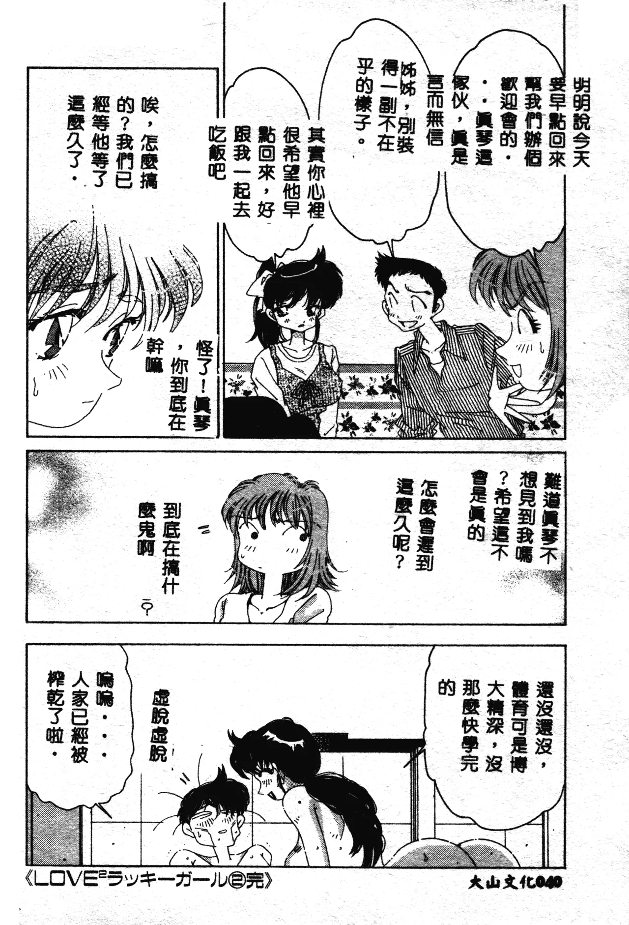 หน้า 41