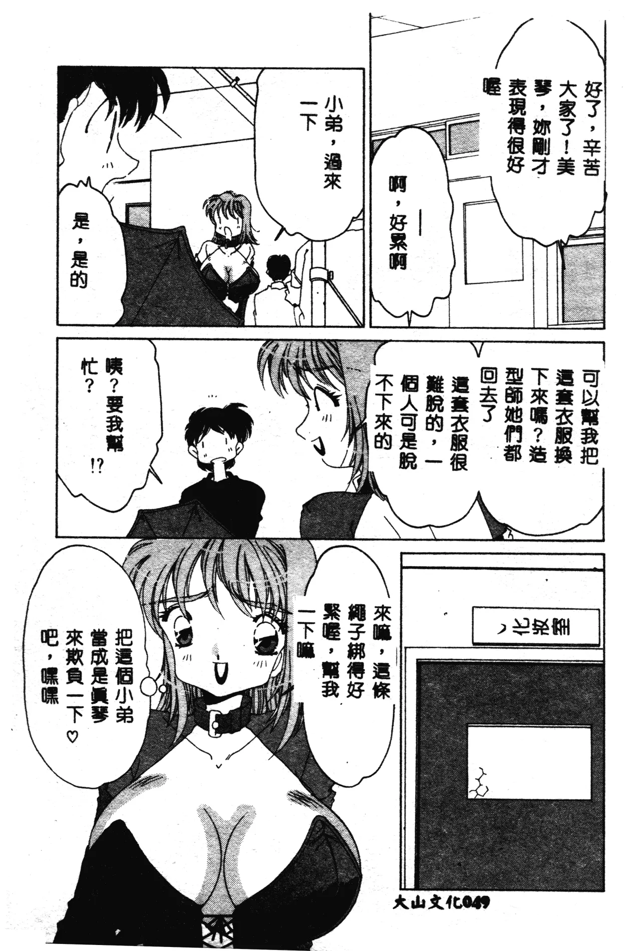 หน้า 50
