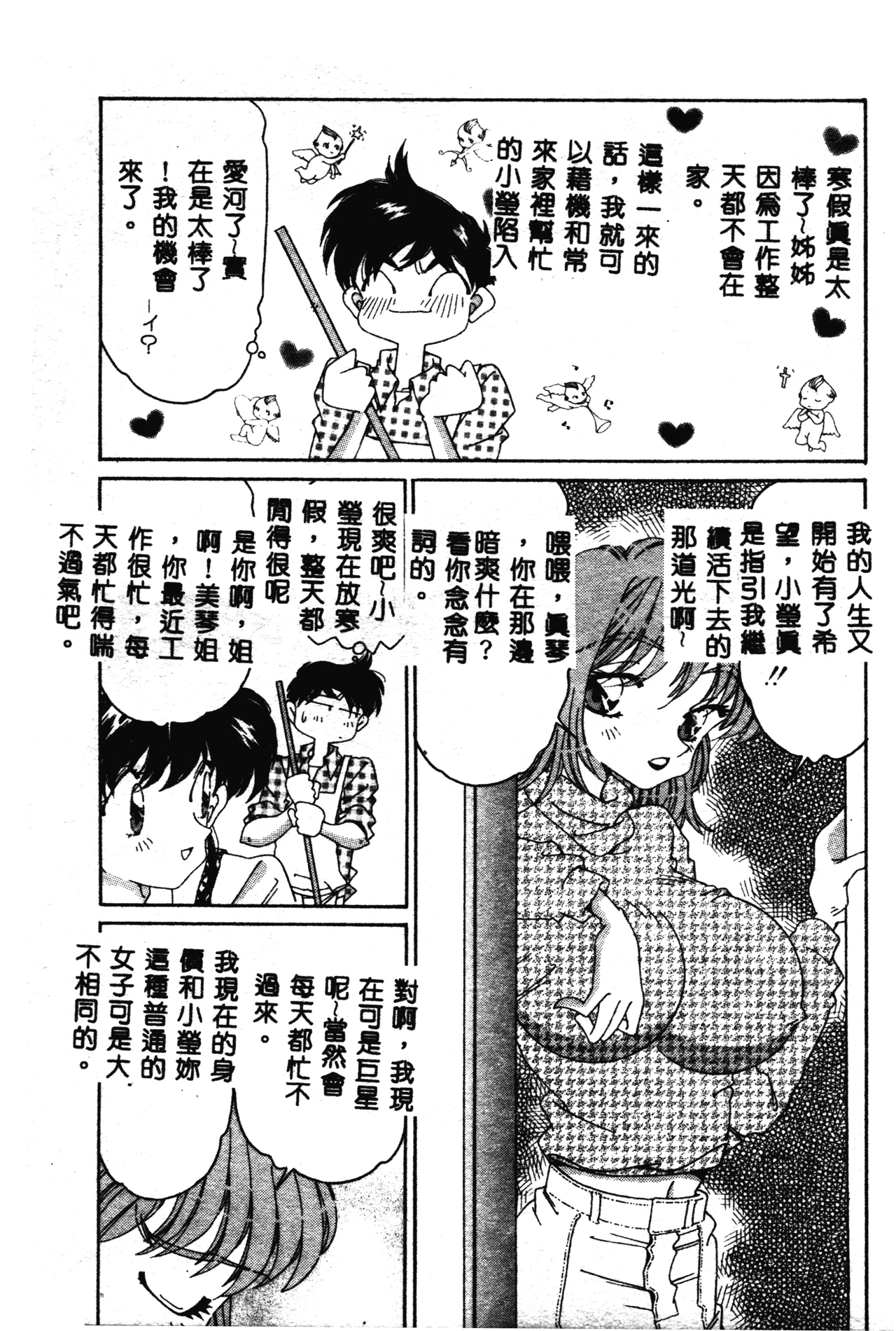 หน้า 62